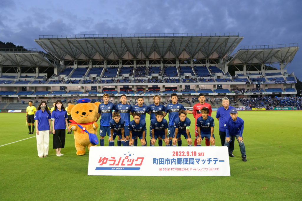 フォトギャラリー 明治安田生命j2リーグ第35節vsレノファ山口ｆｃ Fc町田ゼルビア オフィシャルサイト