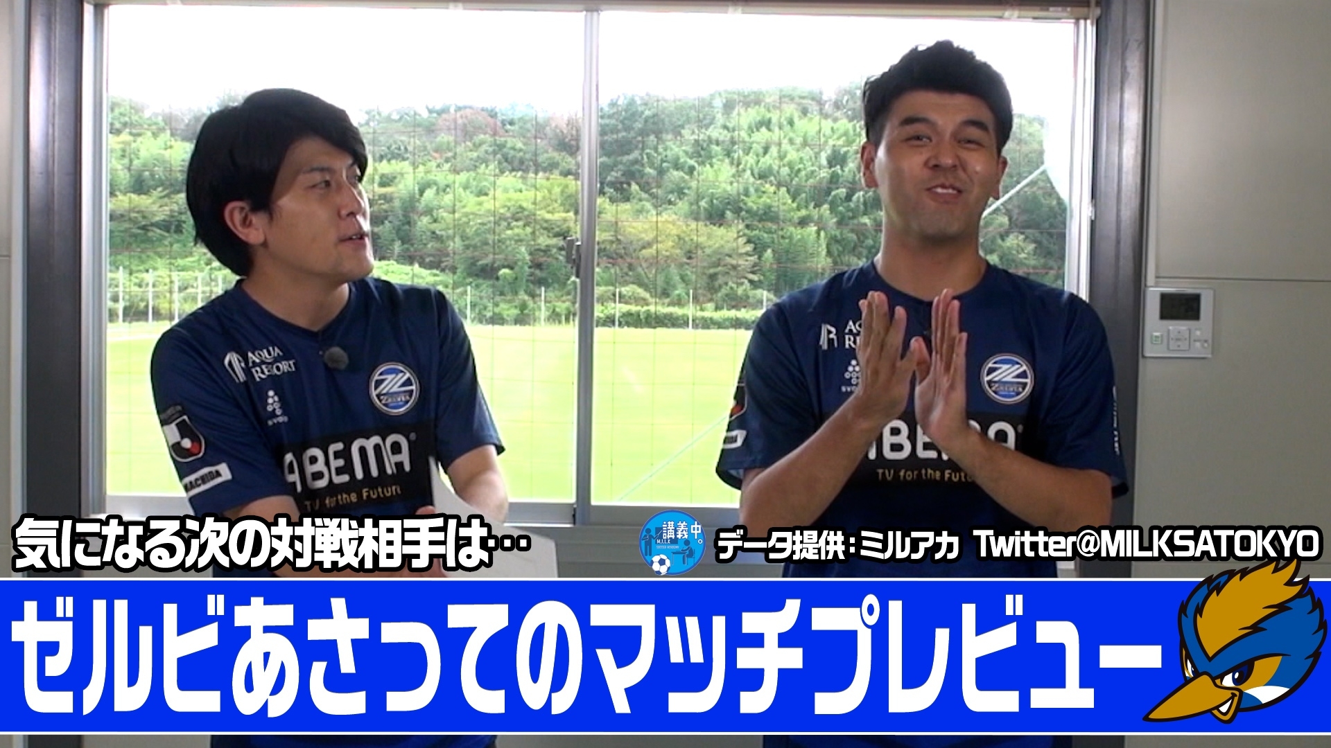 【ゼルつく情報】土佐兄弟がクラブハウス内部に潜入！等