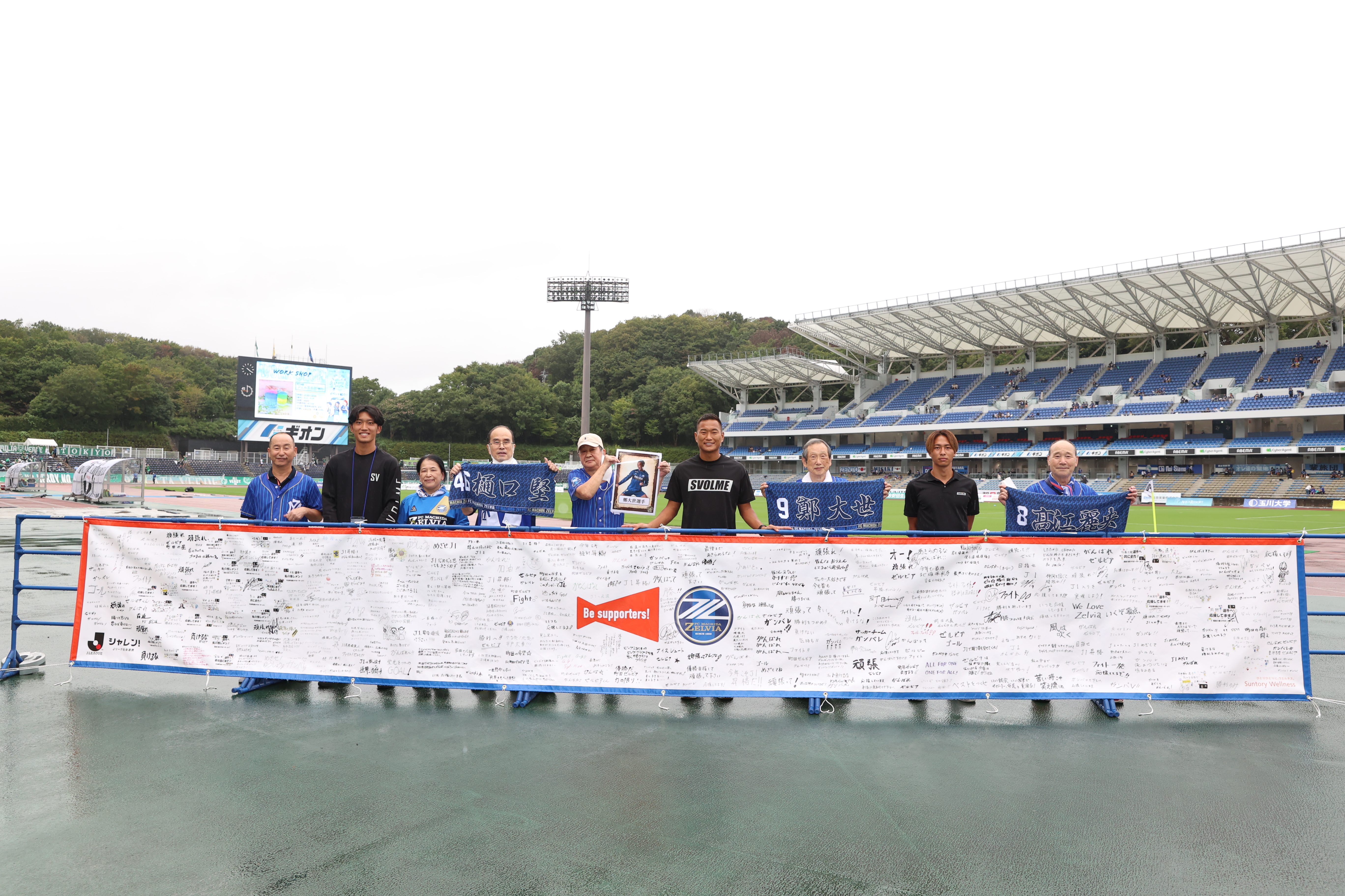 ホームタウン活動「Be supporters!」に関する記事掲載のお知らせ