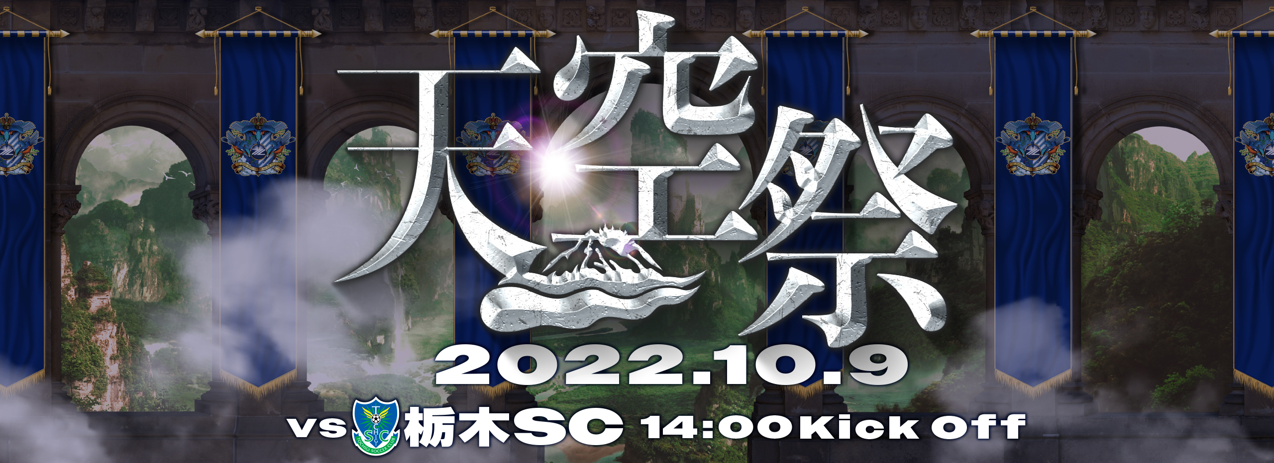 Fc町田ゼルビア オフィシャルサイト