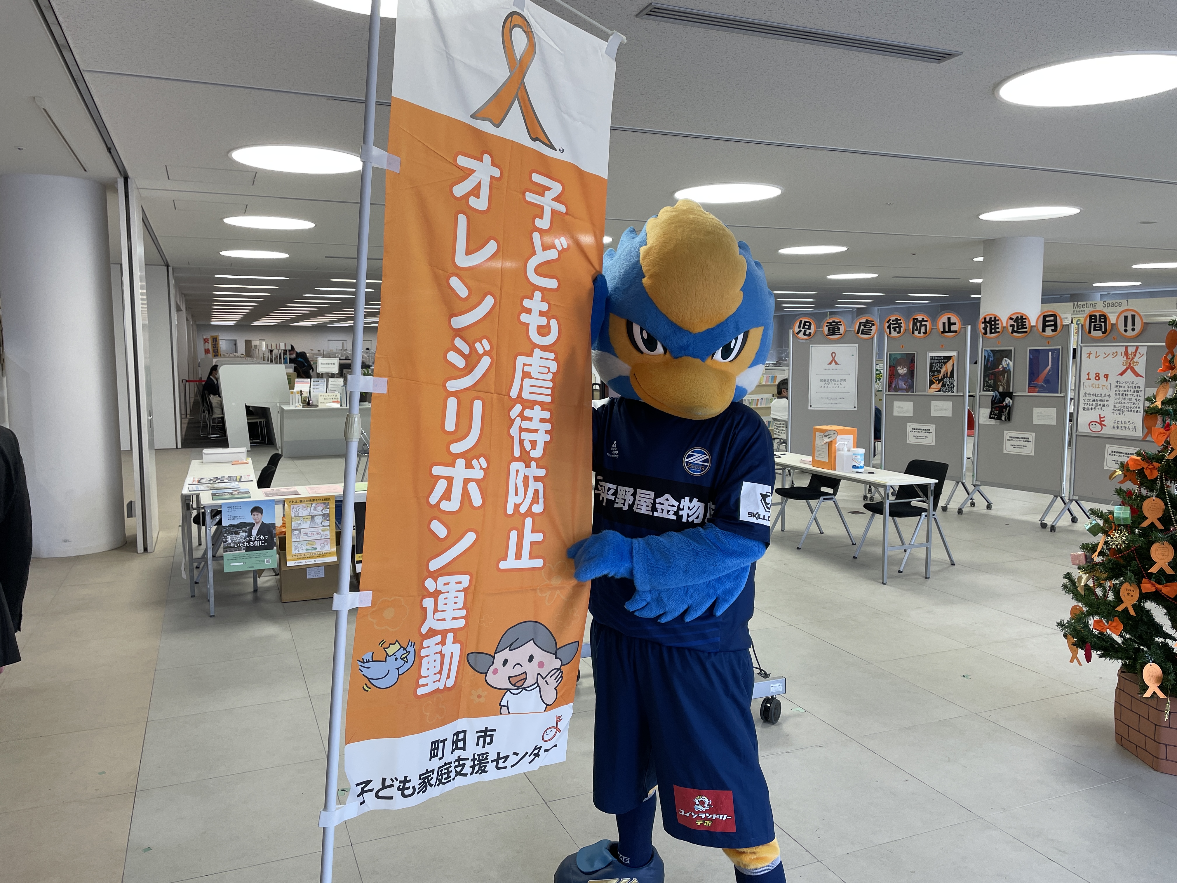 【11/22(火)】ゼルビーが『児童虐待防止推進月間』普及啓発活動に参加しました！