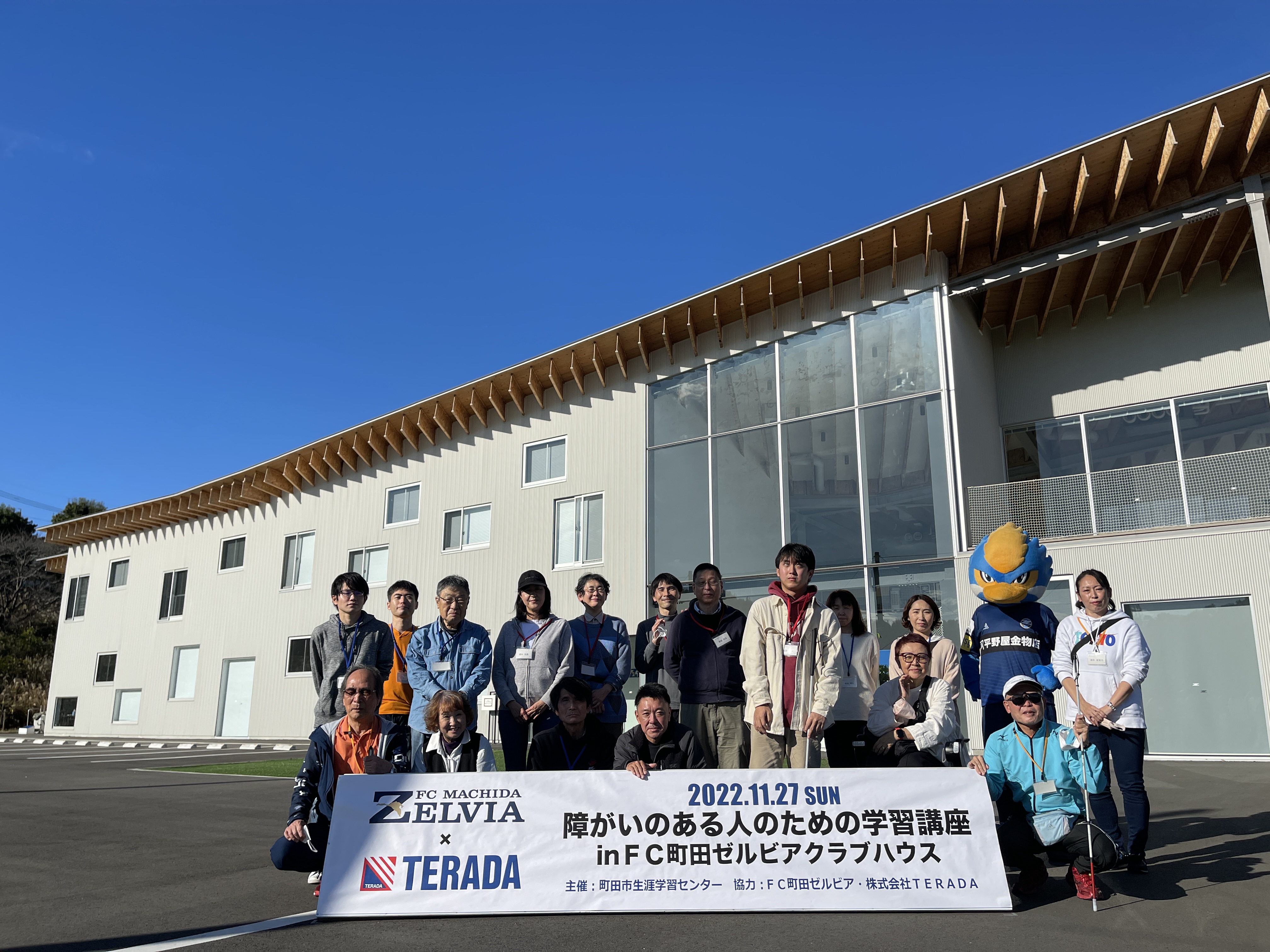 【11/27(日)】障がいのある人のための学習講座を開催しました!