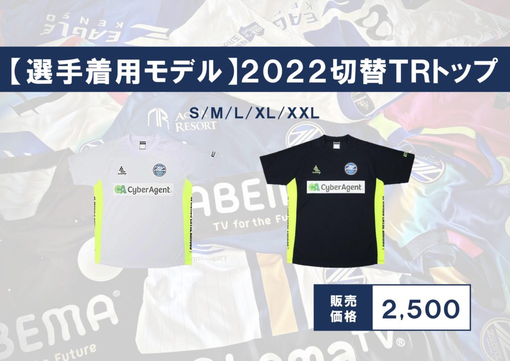Svolme - FC町田ゼルビア 選手支給 ユニフォーム svolme スボルメ Mサイズ 半袖 Svolme - FC町田ゼルビア 選手支給 ユニフォーム svolme