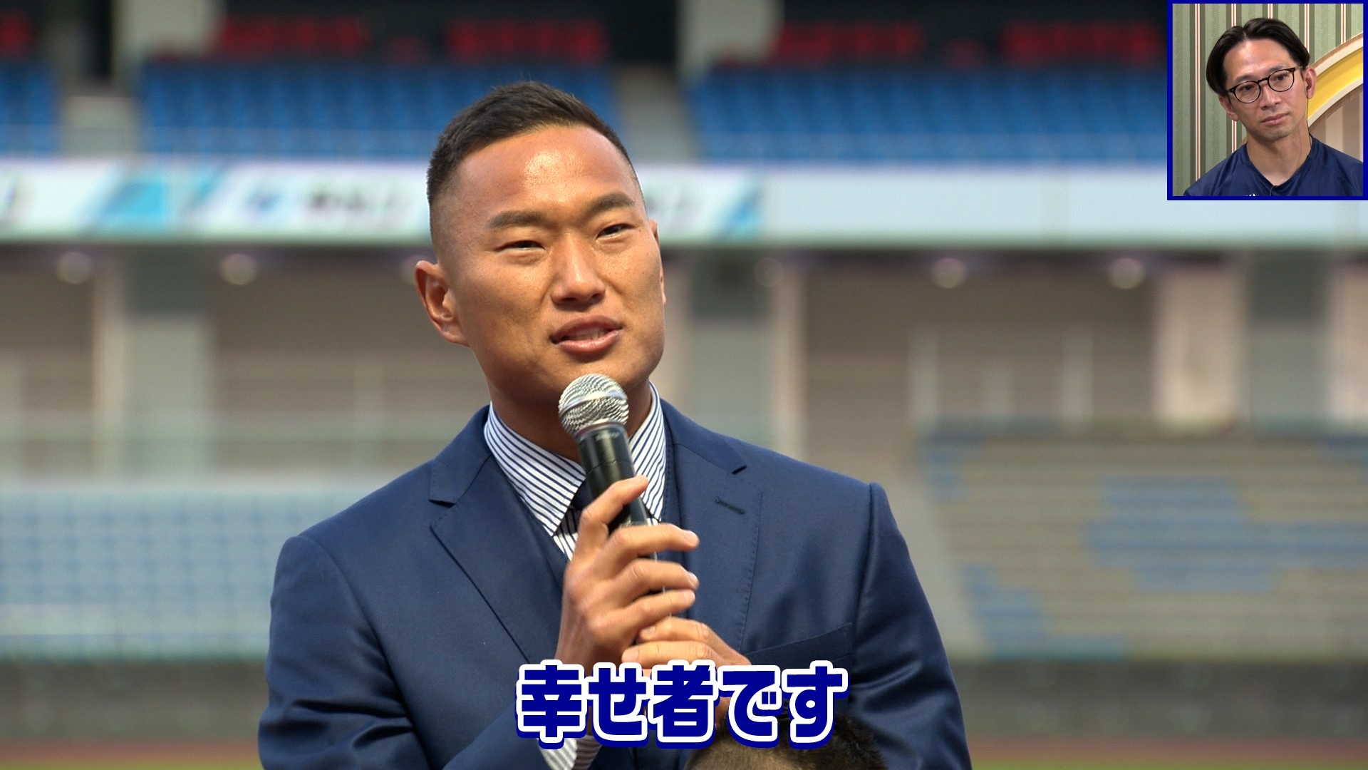 【ゼルつく情報】鄭大世選手引退セレモニー舞台裏に密着等