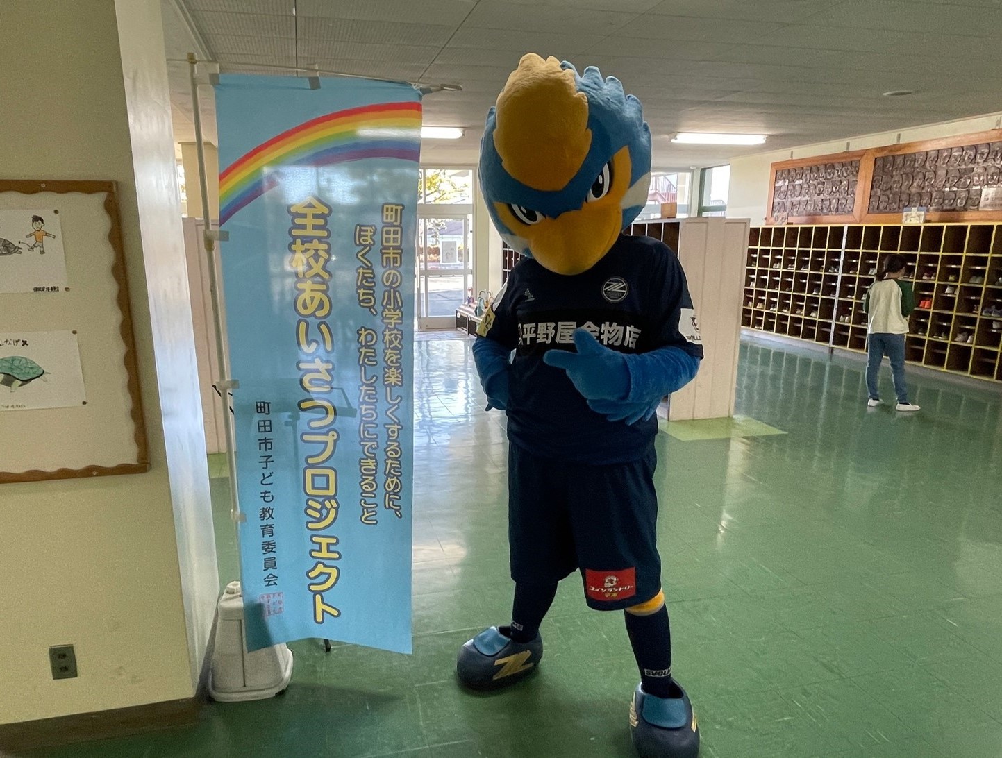 【11/17(木)】ゼルビーがあいさつ運動に参加しました!