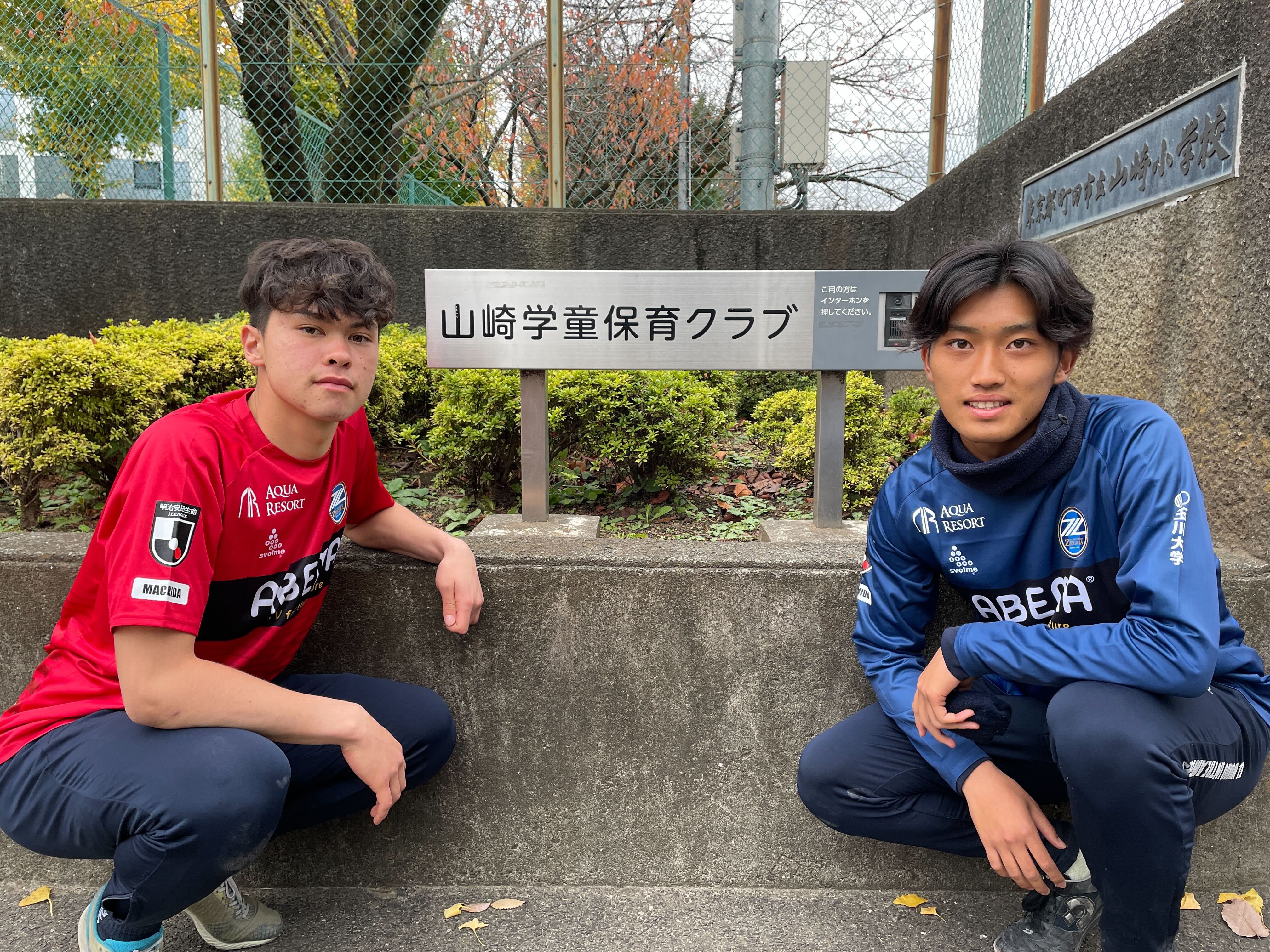 【11/14(月)】樋口堅選手・バーンズ アントン選手が山崎学童保育クラブを訪問しました！