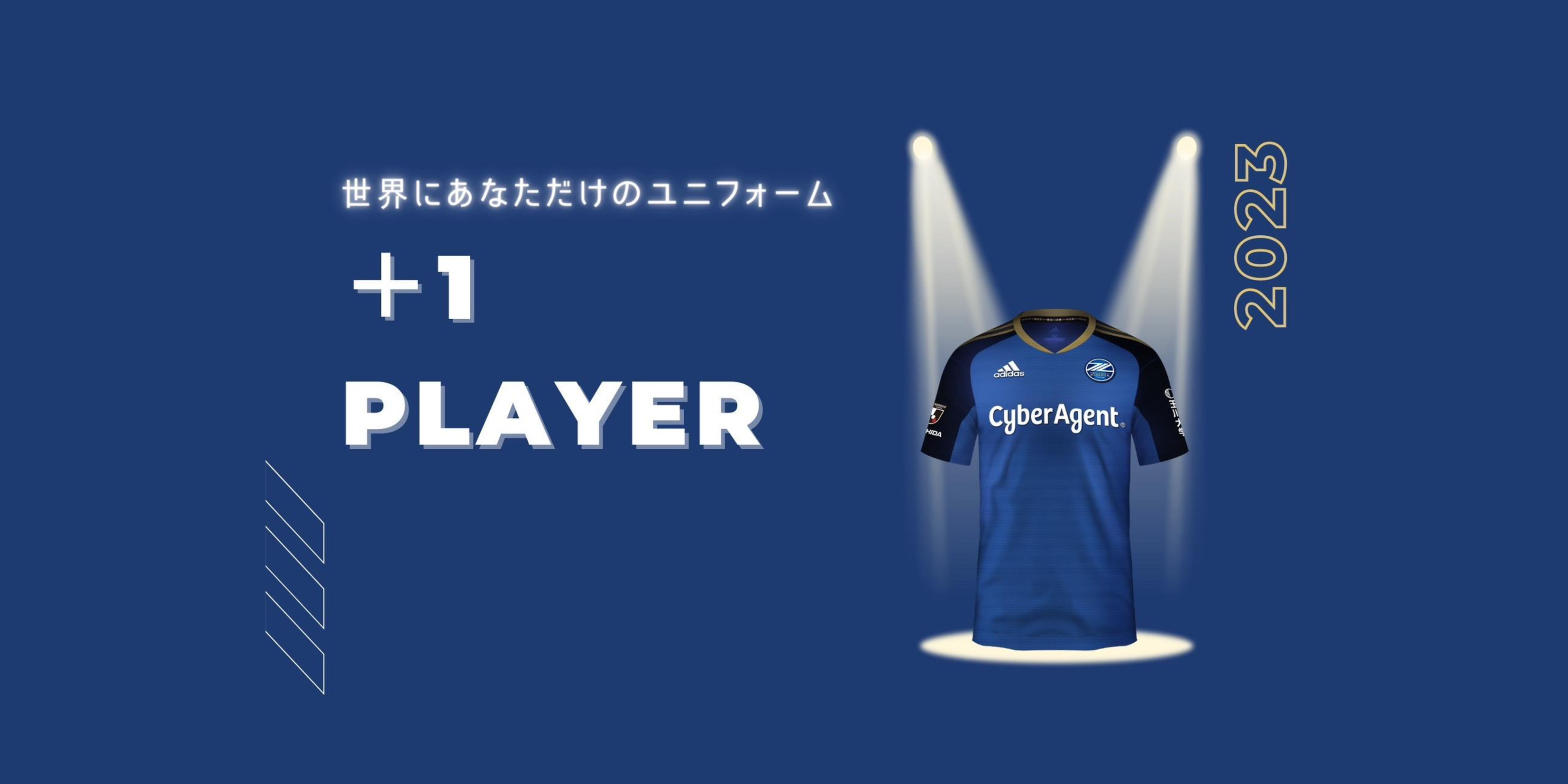 FC町田ゼルビア サッカーウェアセット adidas adidasが新サプライヤー！町田ゼルビアが2023新ユニフォームを