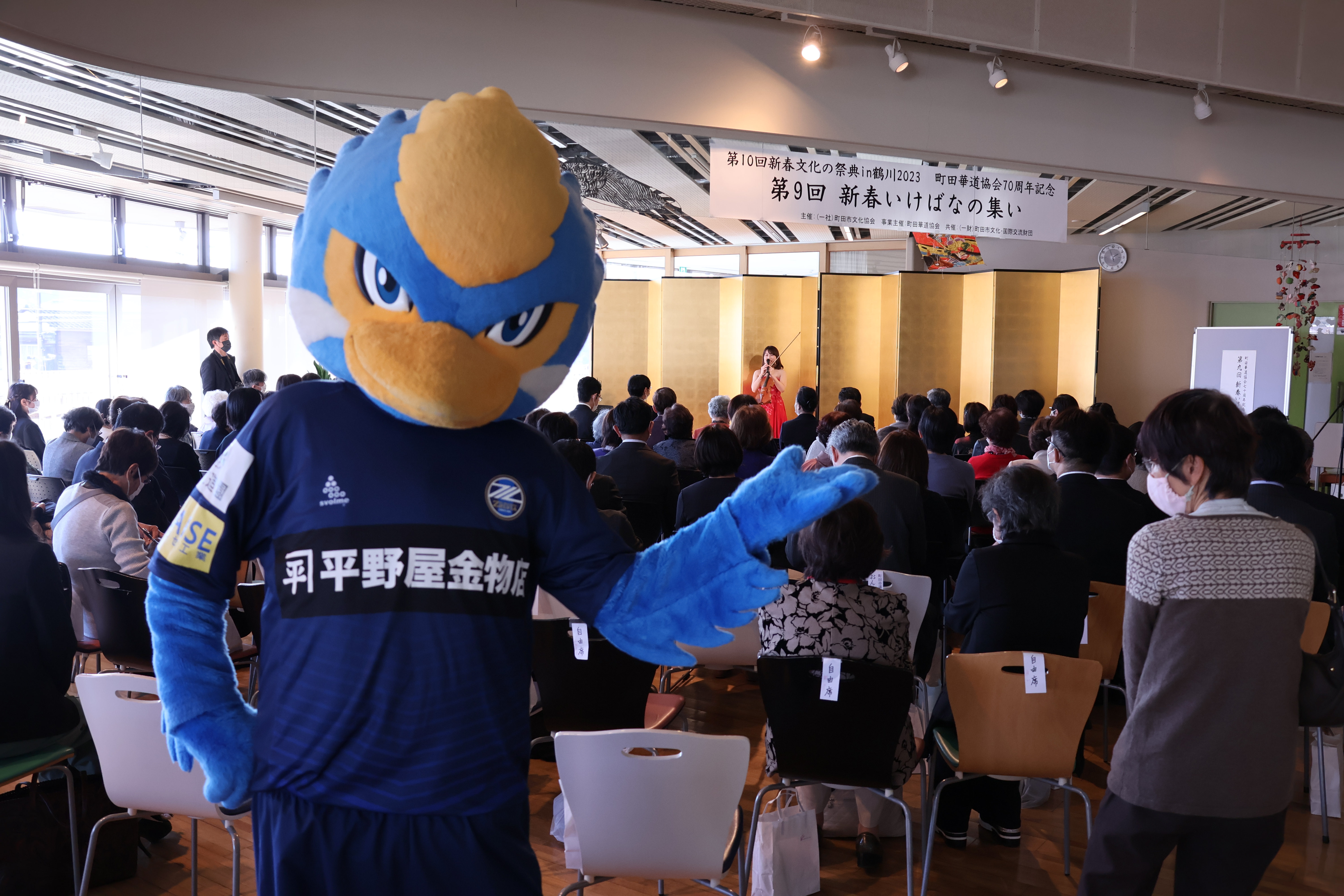 【1/7(土)】ゼルビーが新春文化の祭典in鶴川2023に参加しました！