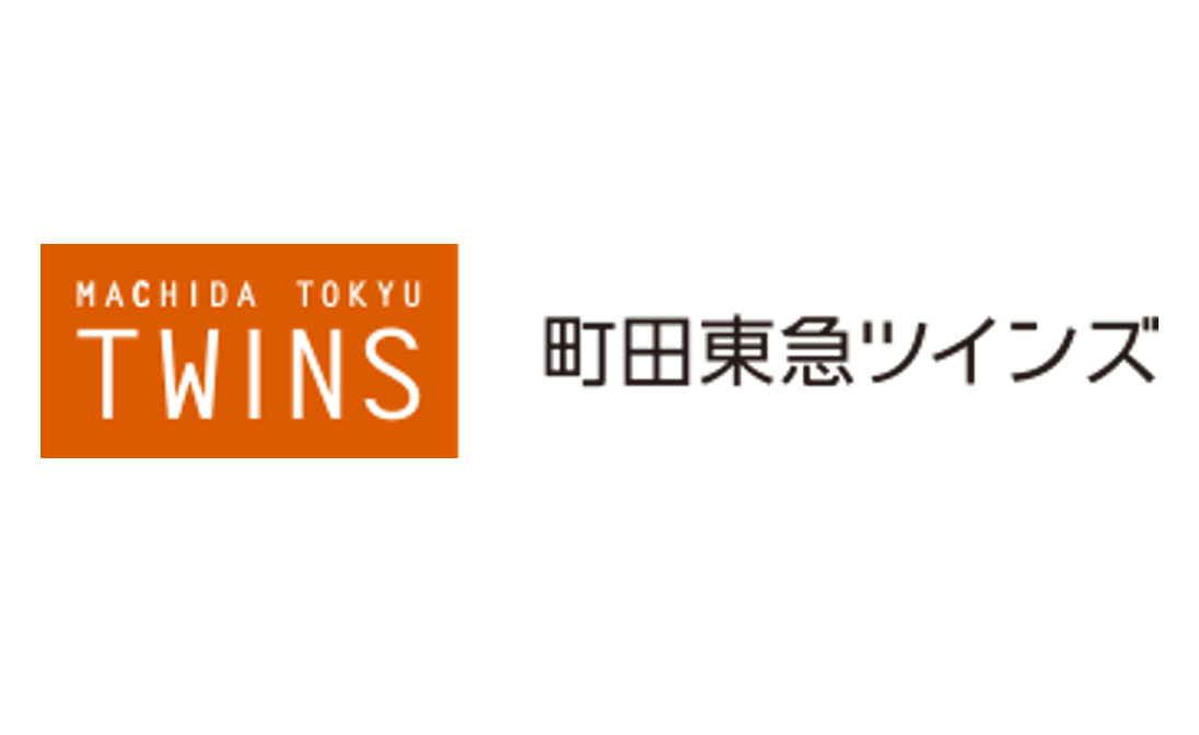 『町田東急ツインズ』様とのオフィシャルクラブパートナー新規契約のお知らせ