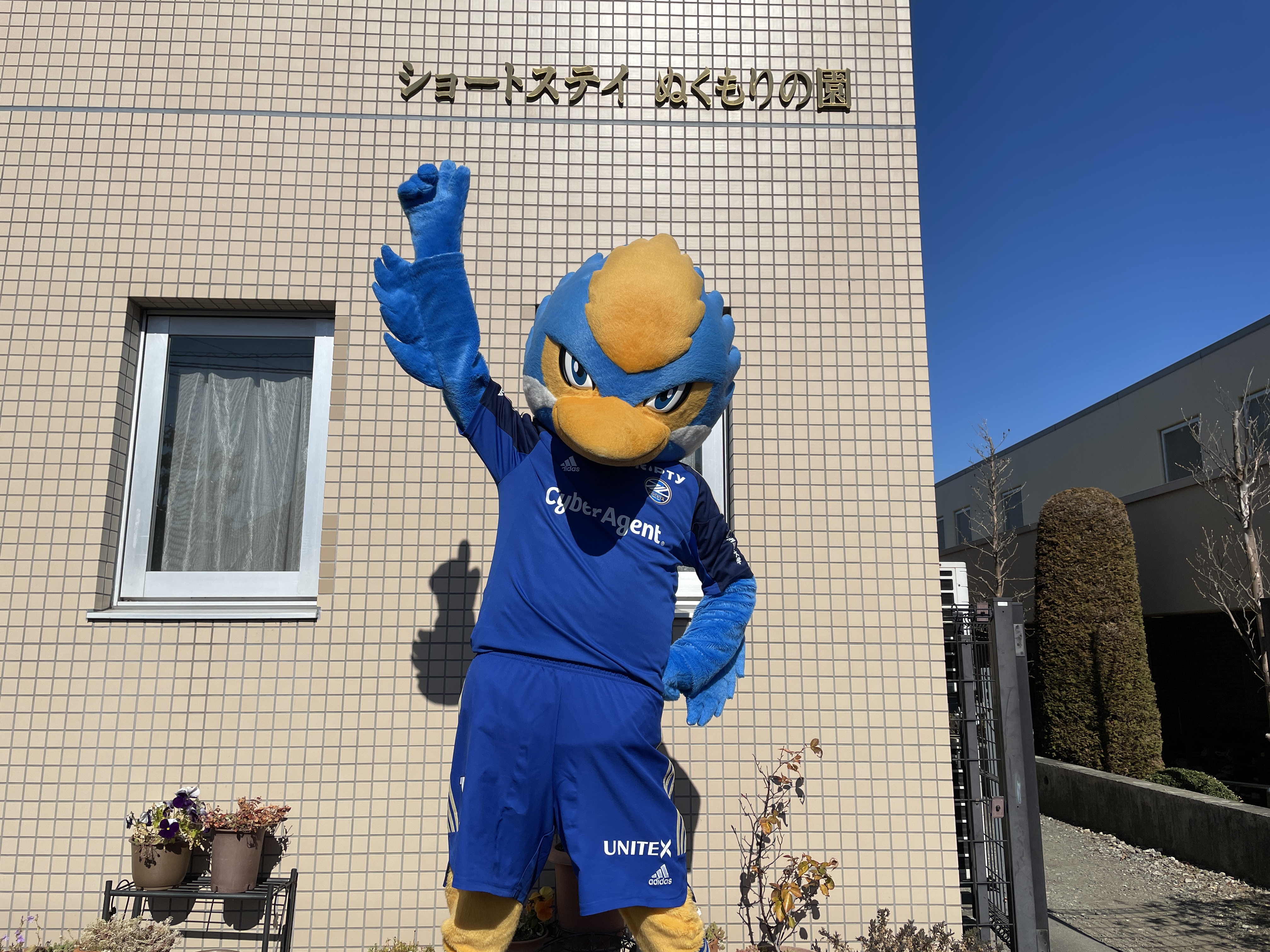【2/27(月)】ゼルビーが社会福祉法人嘉祥会を訪問しました！
