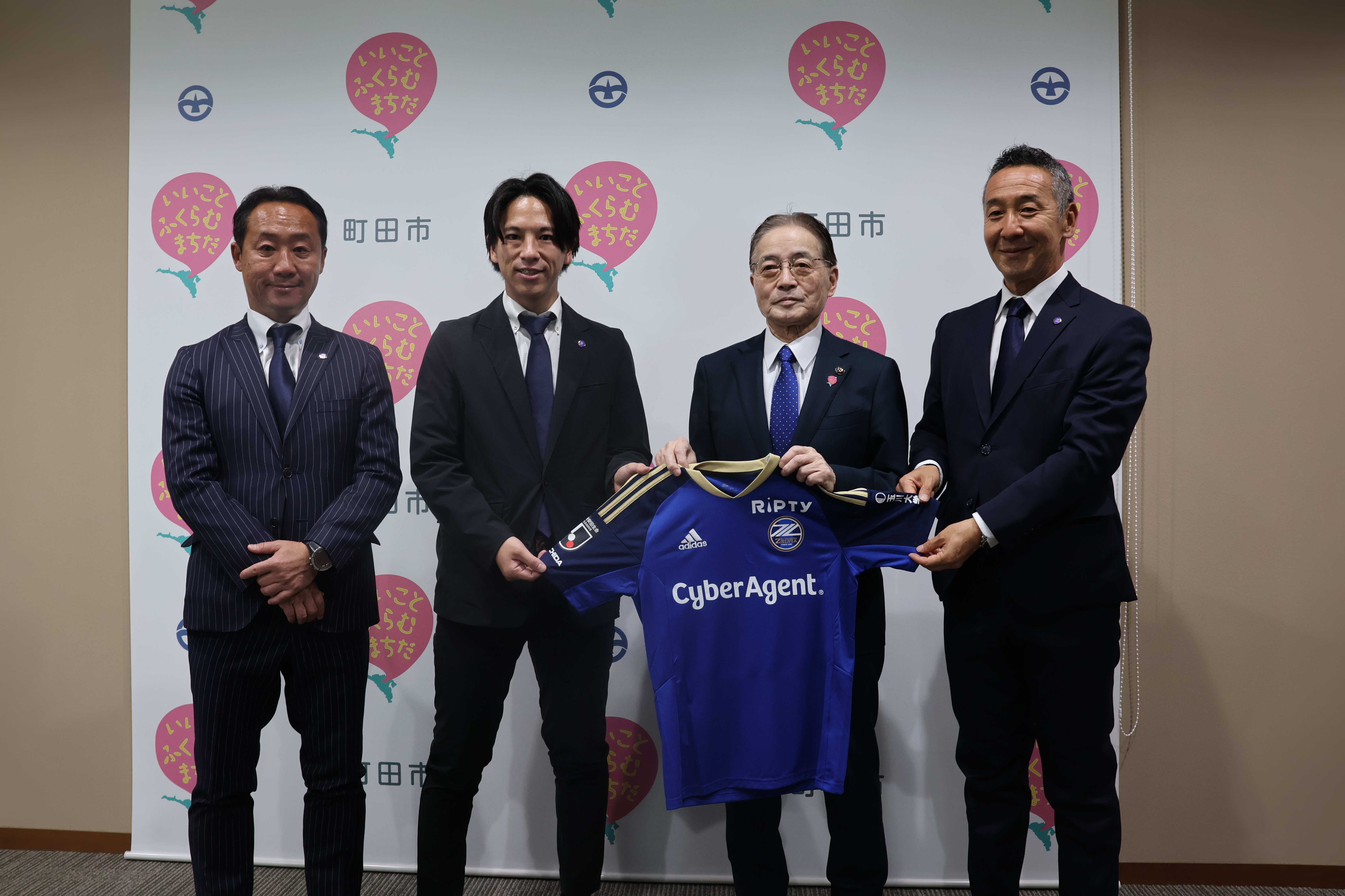 【2023シーズンも共闘！】町田市役所を表敬訪問しました！