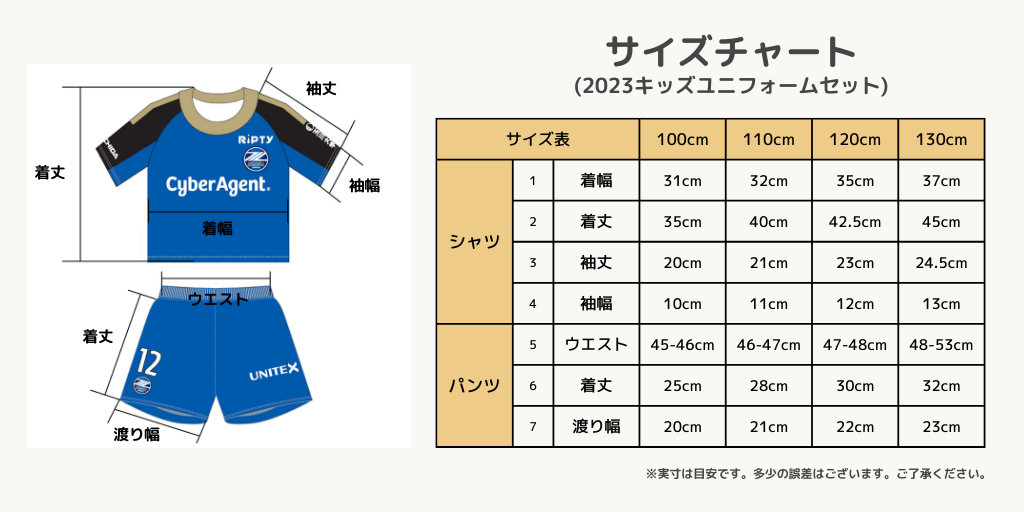 町田ゼルビア　ユニフォーム　サイズXL 町田ゼルビア (マチダゼルビア) サッカーユニフォーム SIZE XL