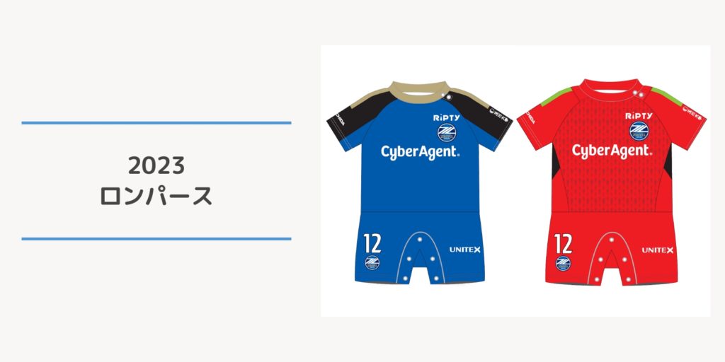 FC町田ゼルビア ベースボールユニフォーム 2025年最新】町田ゼルビア ベースボールシャツの人気アイテム