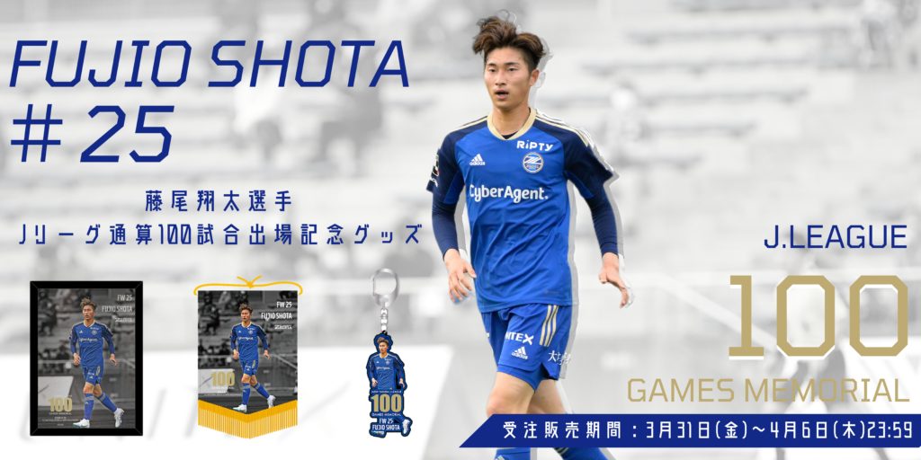 早い者勝ち♪関東1部リーグ 東京23FC JOGARBOLA ピステ上下セット Amazon | [JOGARBOLA] ジョガボーラ ロゴ ラグラン ピステ 上下