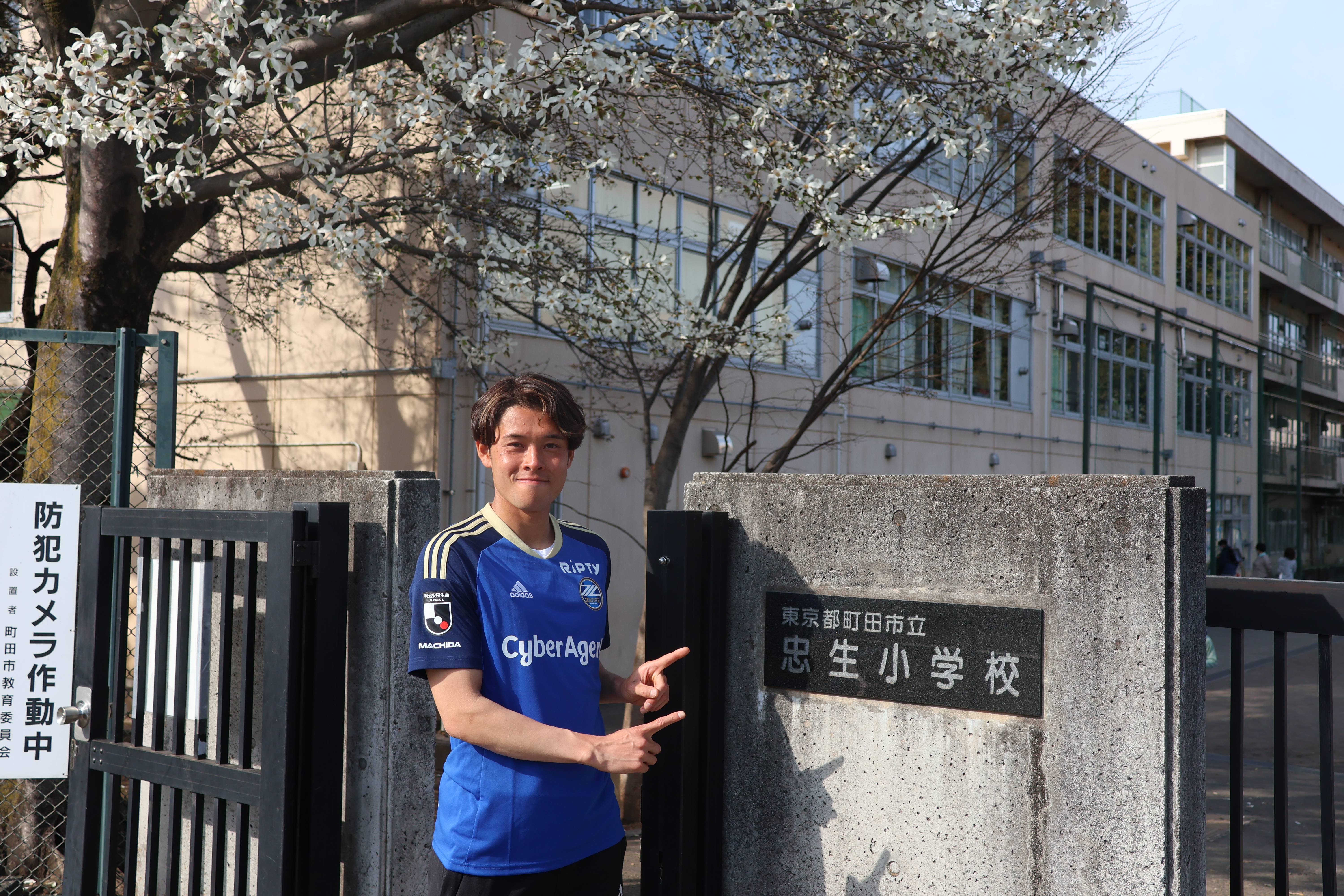 【3/16(木)】佐藤大樹選手が卒業記念サッカー大会に参加しました！