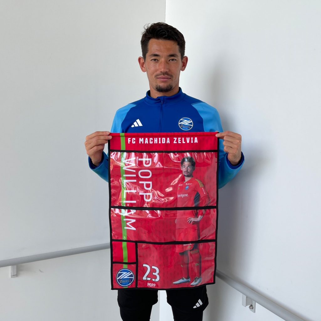 全選手対応】2023プレーヤーズグッズ販売開始！ | お知らせ