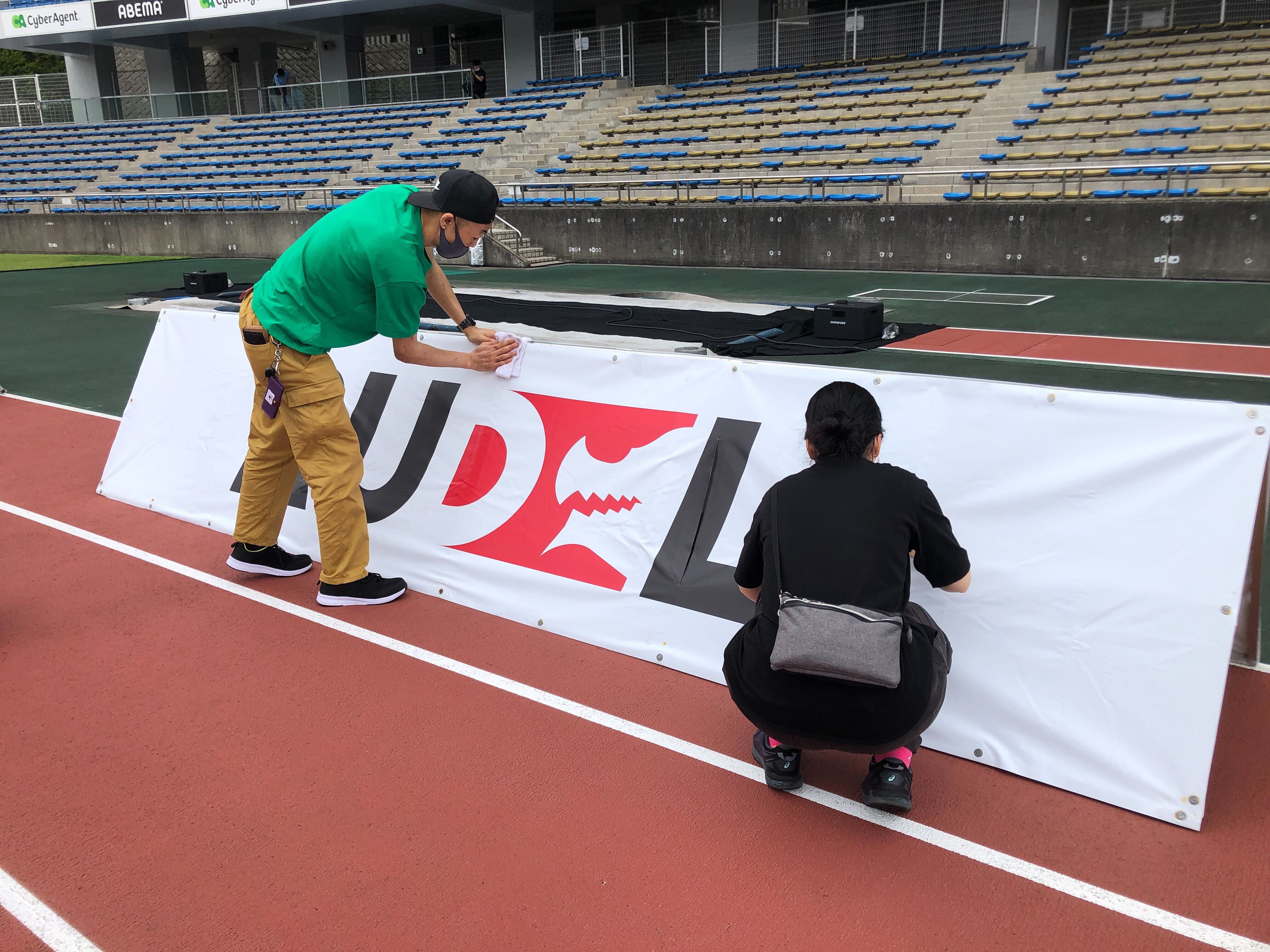 【5/21清水戦】就労体験を行いました！