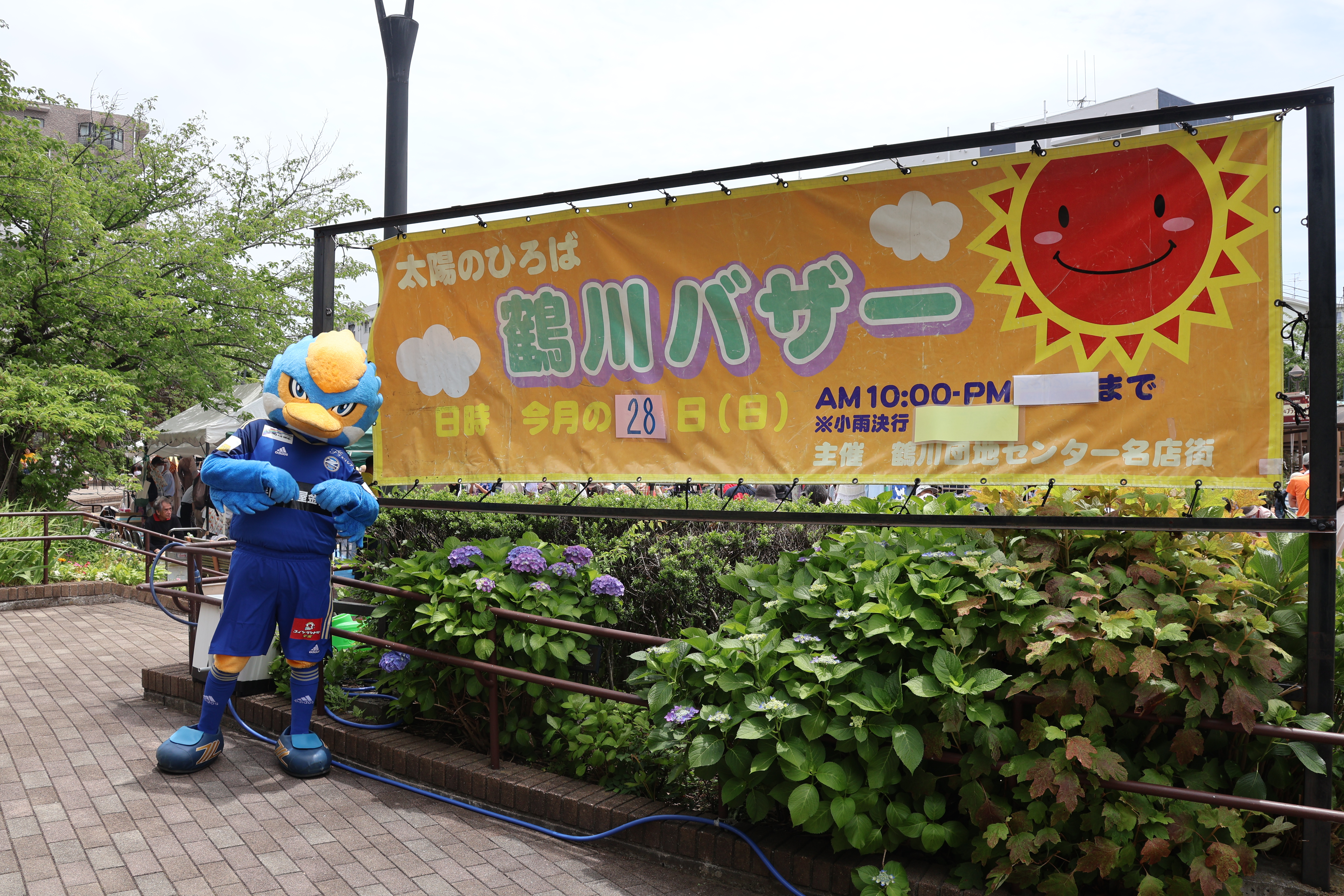 【5/28(日)】ゼルビーが『鶴川バザー』に参加しました！