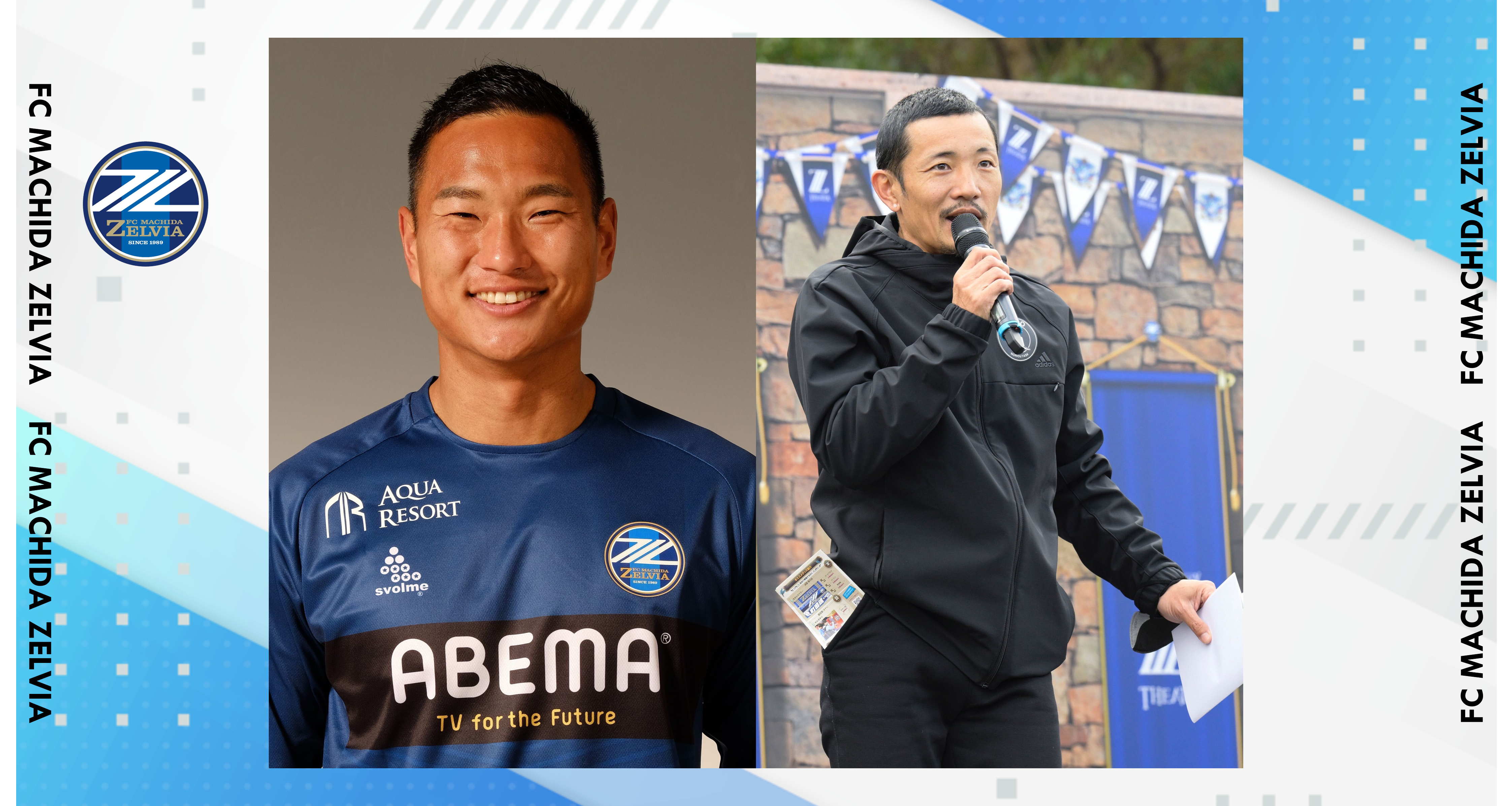 レノファ山口FC