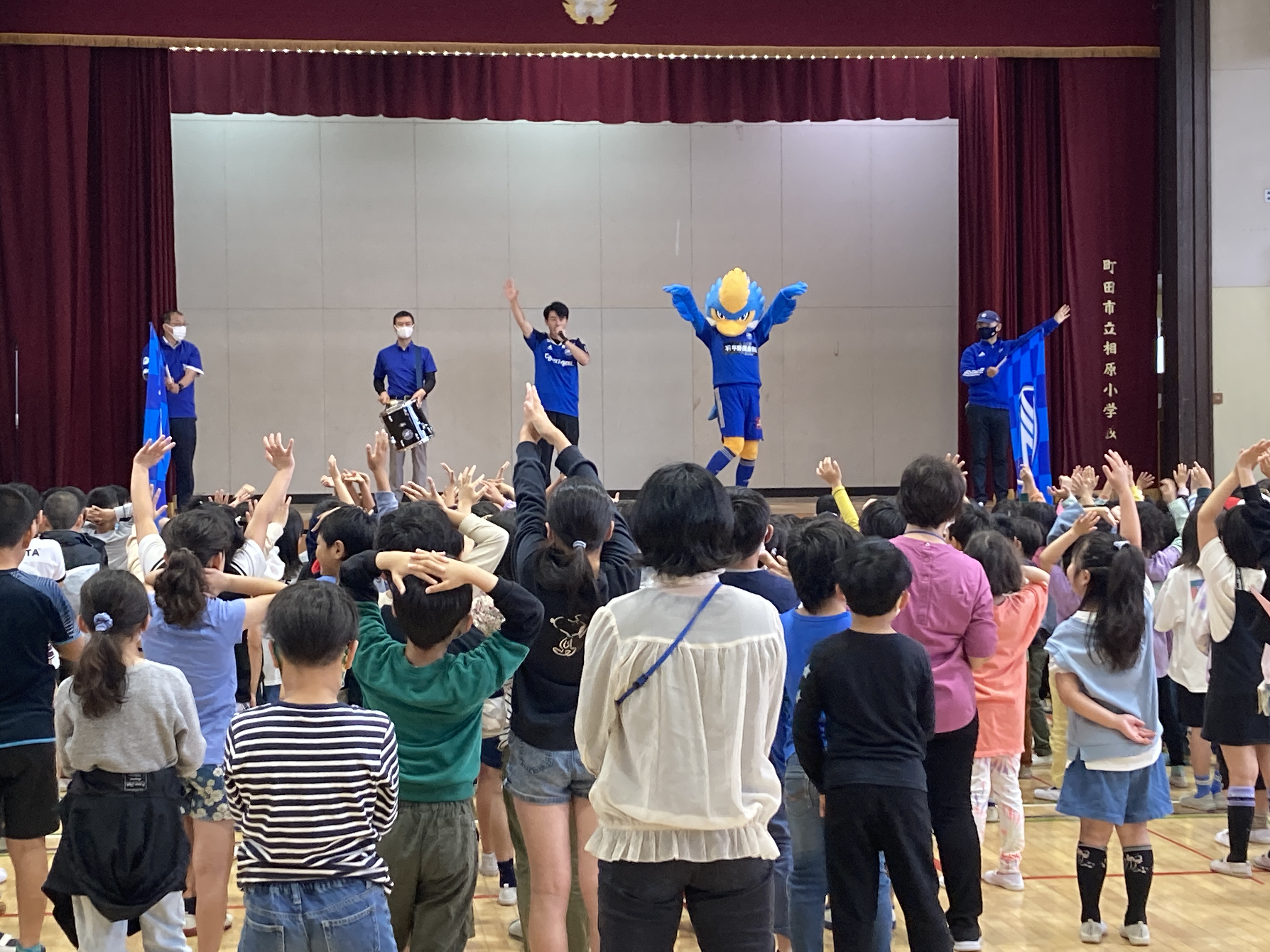 【活動報告】町田市立相原小学校にて『ゼルビア朝礼』を実施