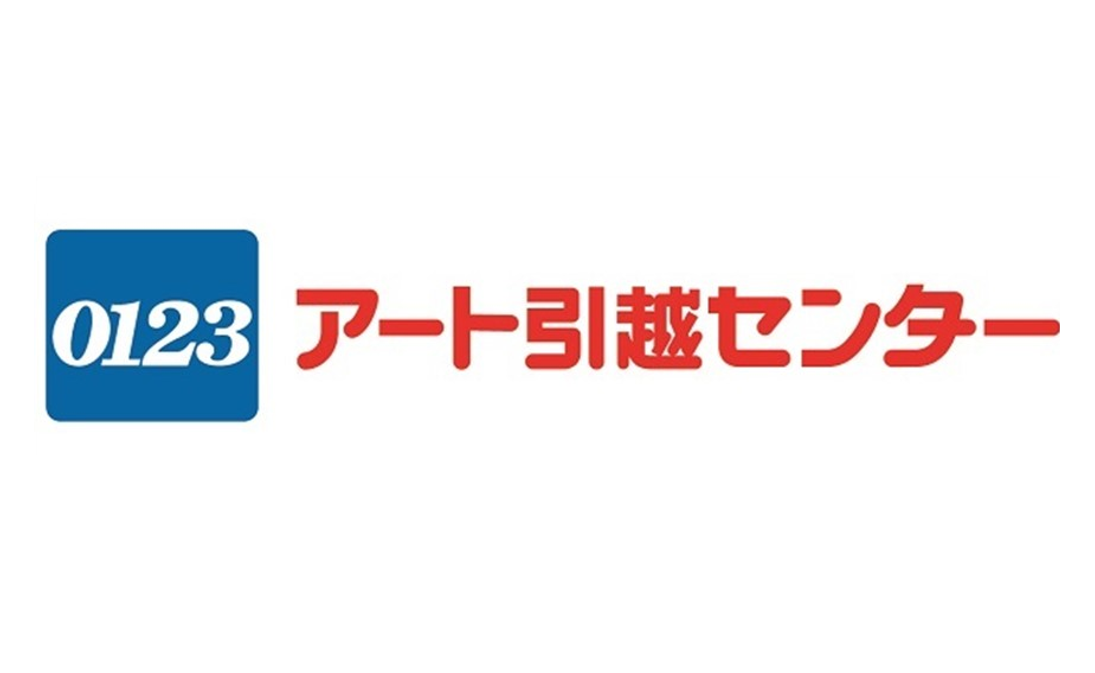 【5/21(日)清水戦】「0123アート引越センターマッチデー」開催のお知らせ