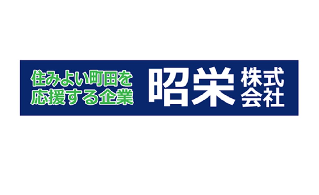 5/17レノファ山口FC戦『昭栄マッチデー』開催！