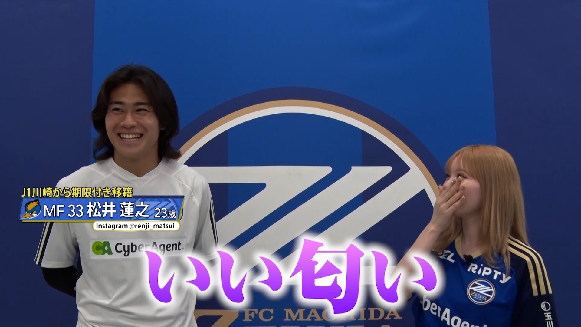 【本日21:30配信スタート】ＦＣ町田ゼルビアをつくろう〜ゼルつく〜情報！