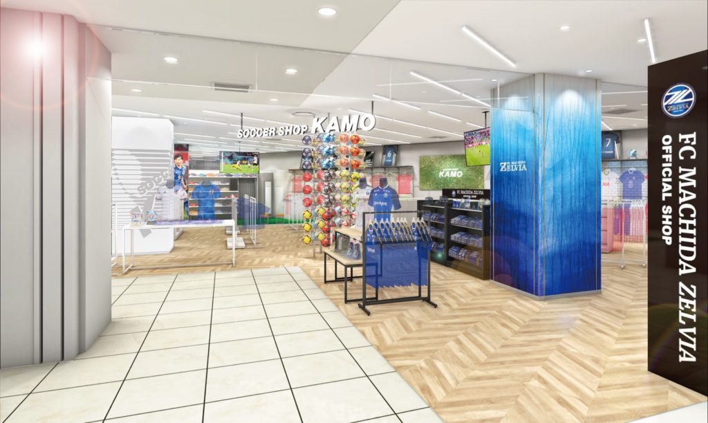 ＦＣ町田ゼルビアオフィシャルショップが「サッカーショップKAMO町田モディ店」にオープン！