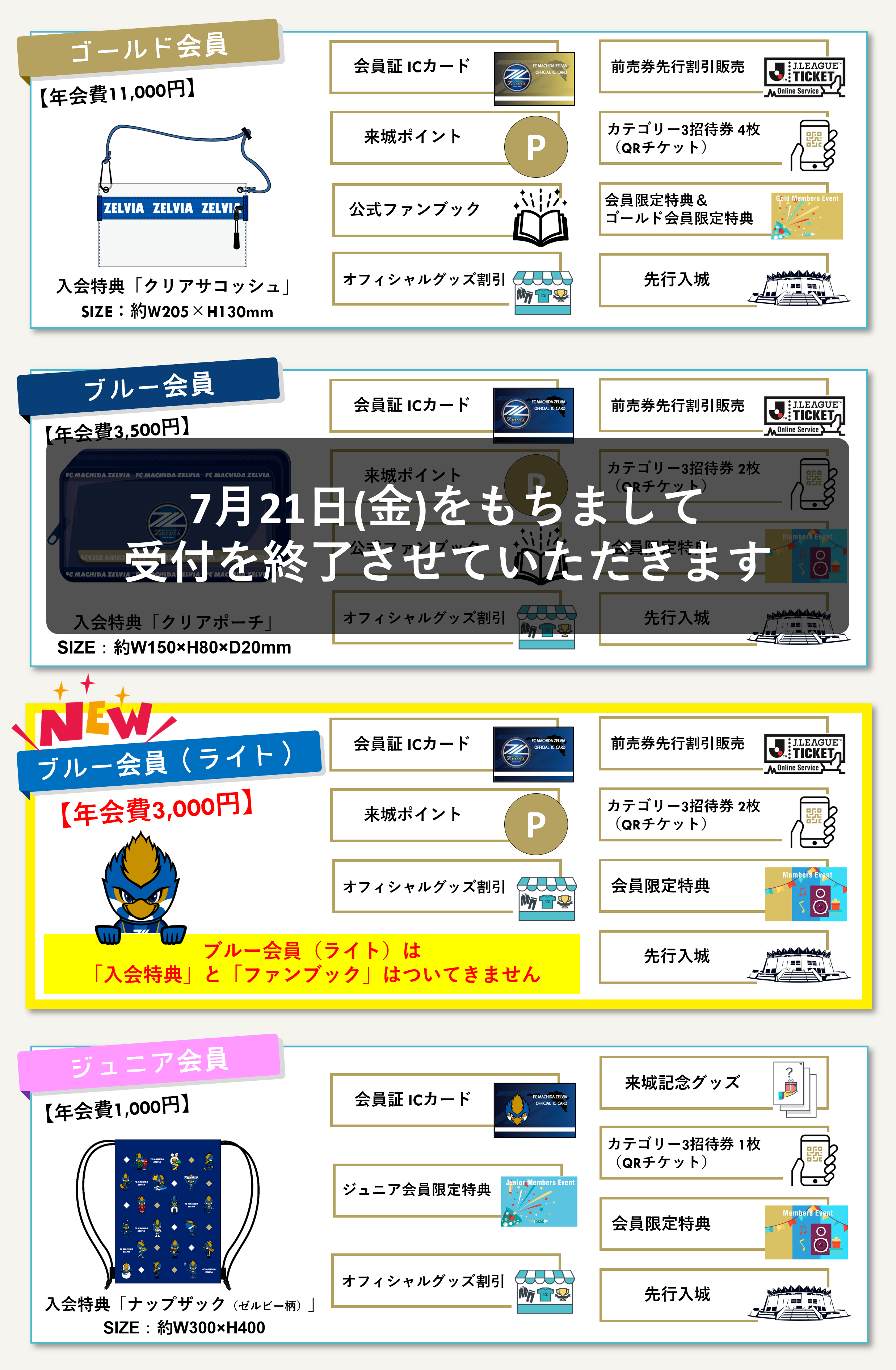 ダウンタウン　ファンクラブ　会員カード Amazon.co.jp: 吉本興業芸人 ダウンタウン 松本人志 浜田雅功