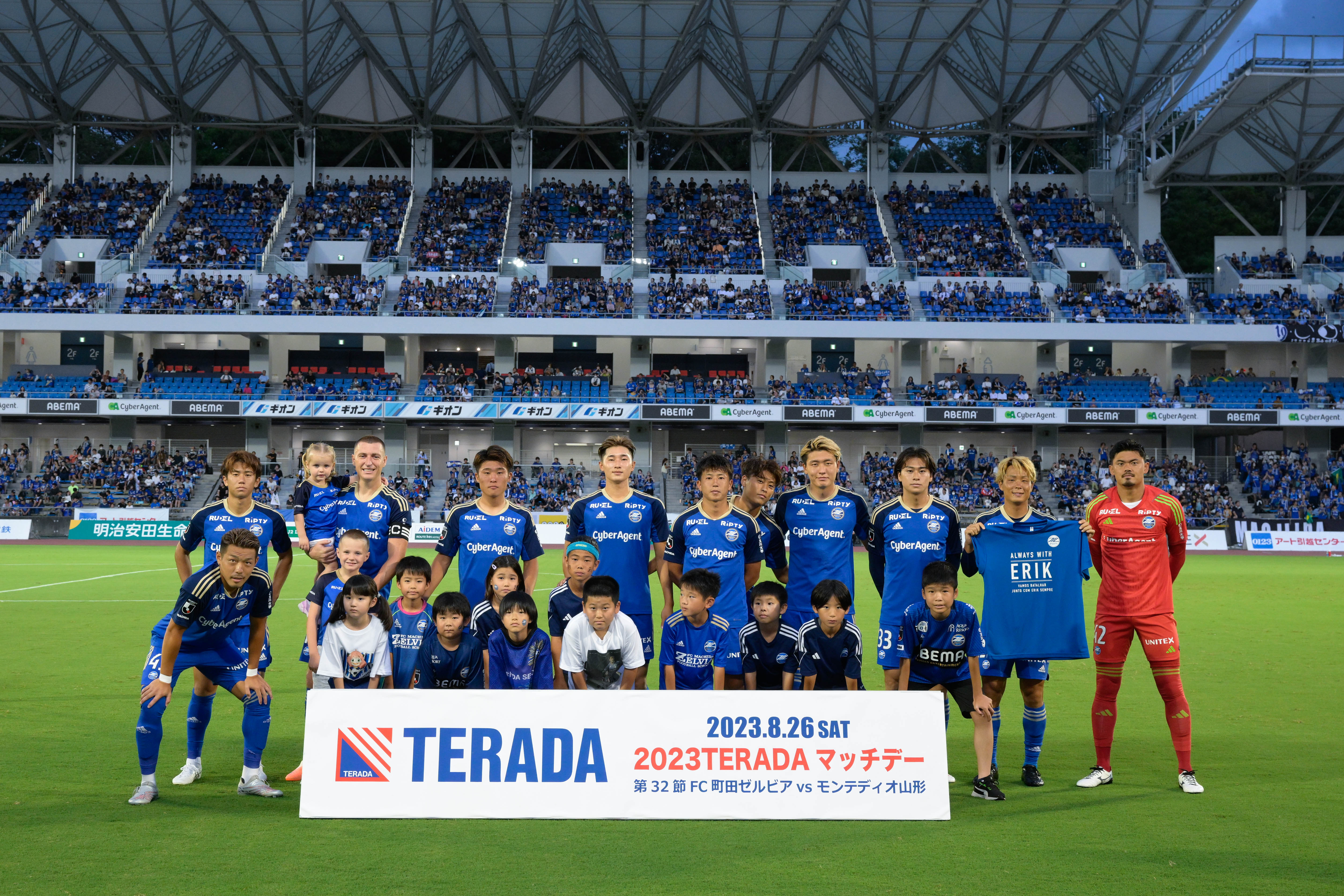 【8/26(土)山形戦】フォトギャラリー