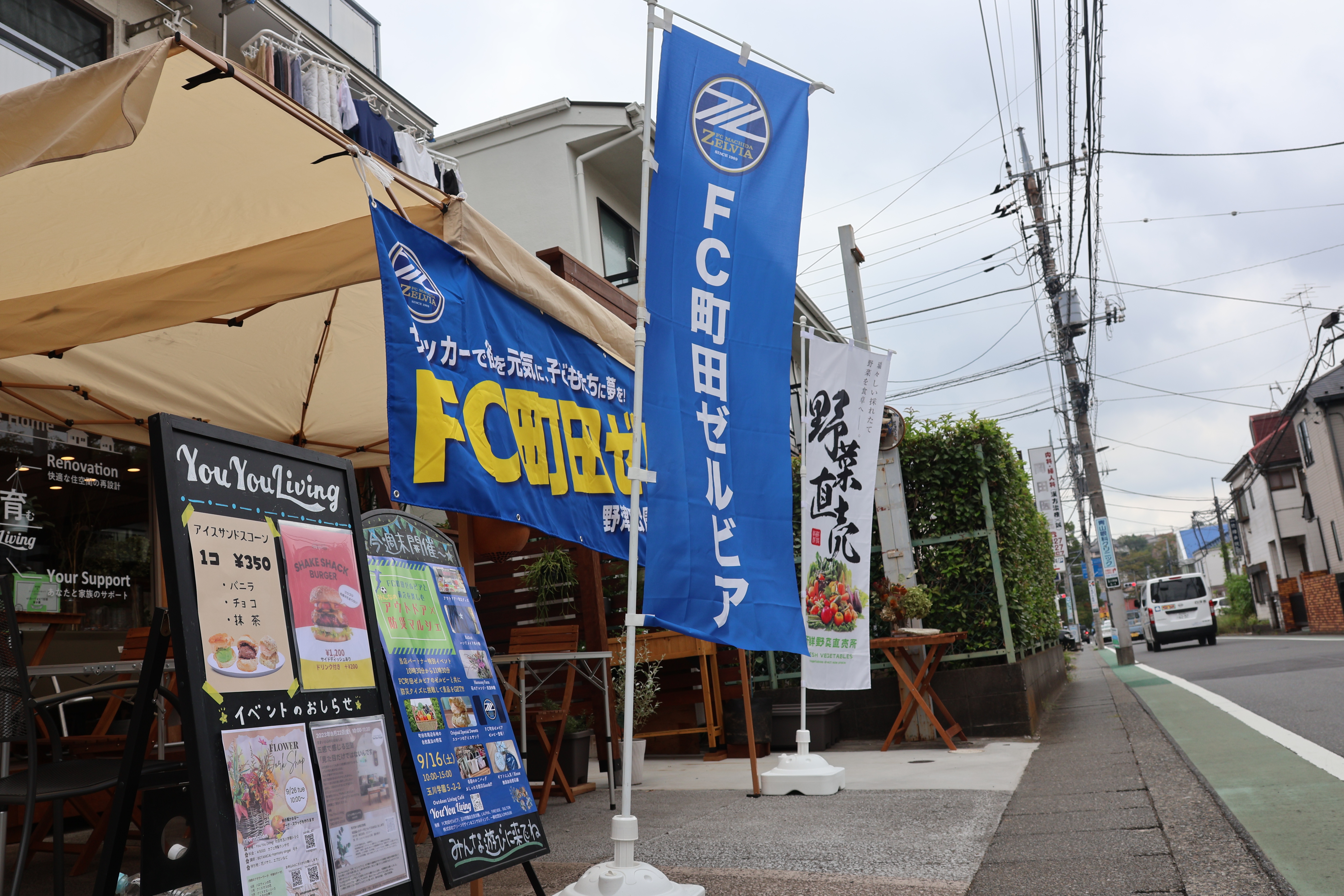 【活動報告】アウトドア×防災マルシェにて防災クイズを実施！