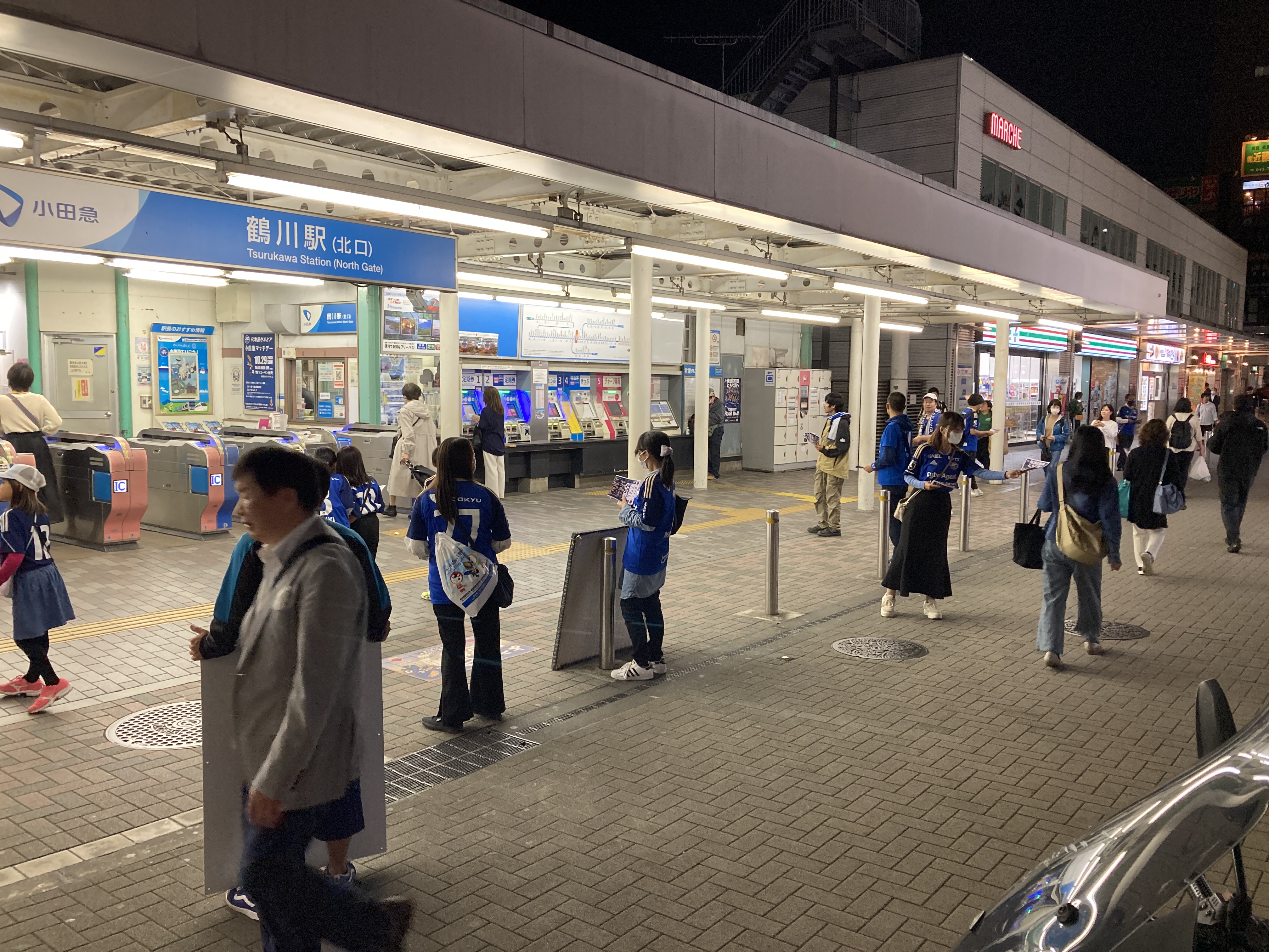 『町田とともに頂へ』鶴川駅・多摩境駅にてPR活動を実施！