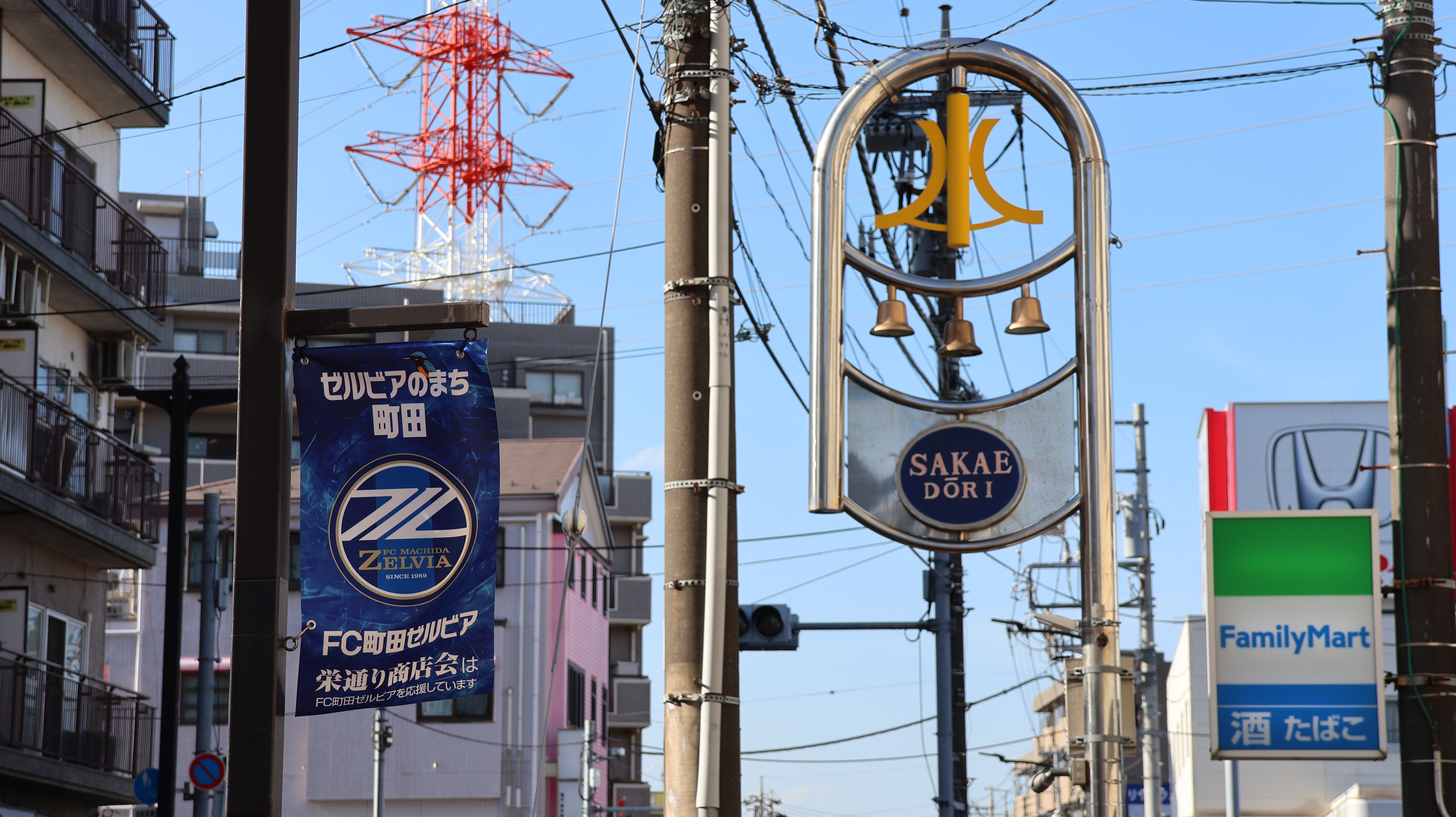【ゼルビアアヴェニュー復活！】栄通り商店会にてタペストリーをリニューアル！