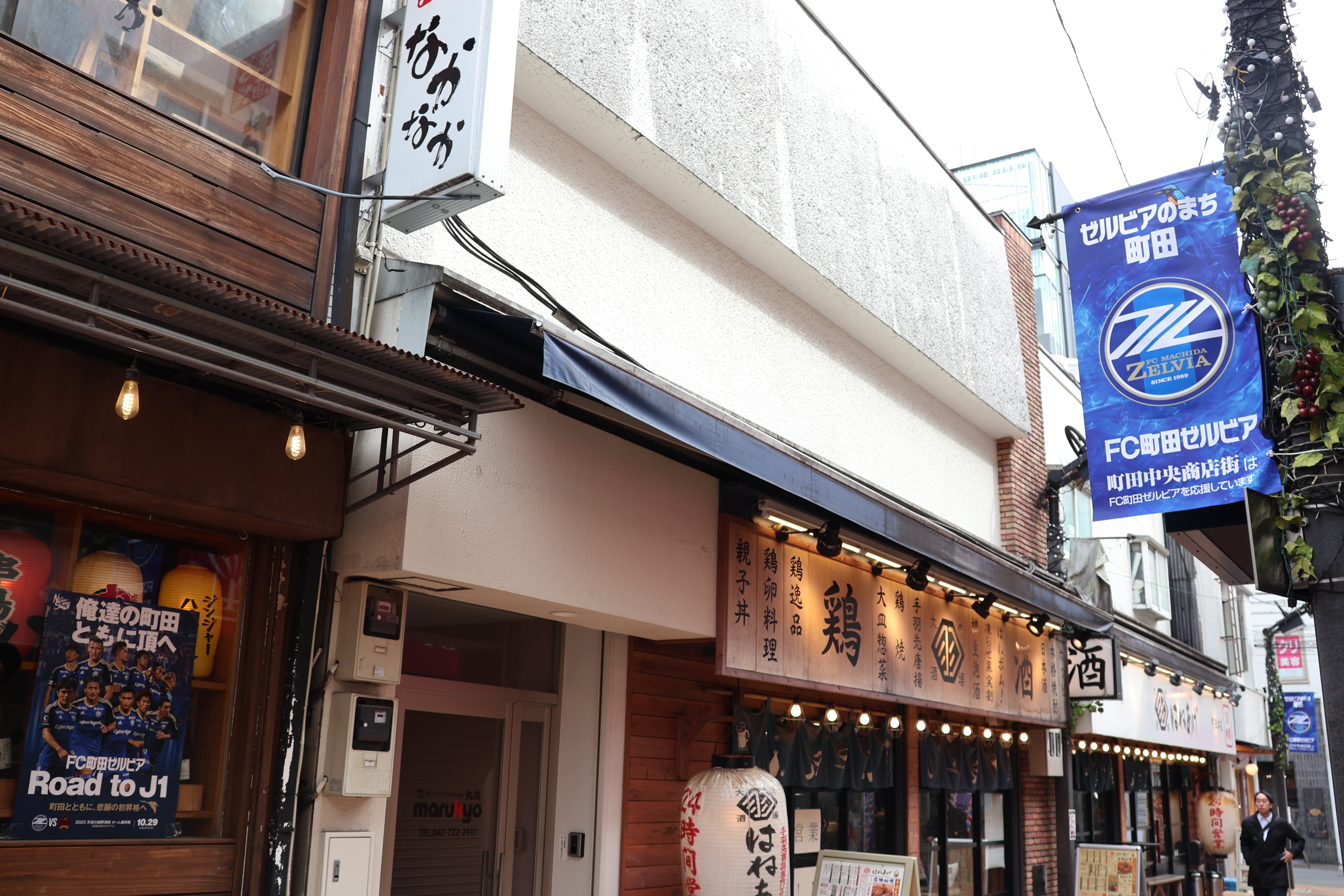 【町田駅前商店会】【町田中央商店街】タペストリー掲出＆リニューアル！