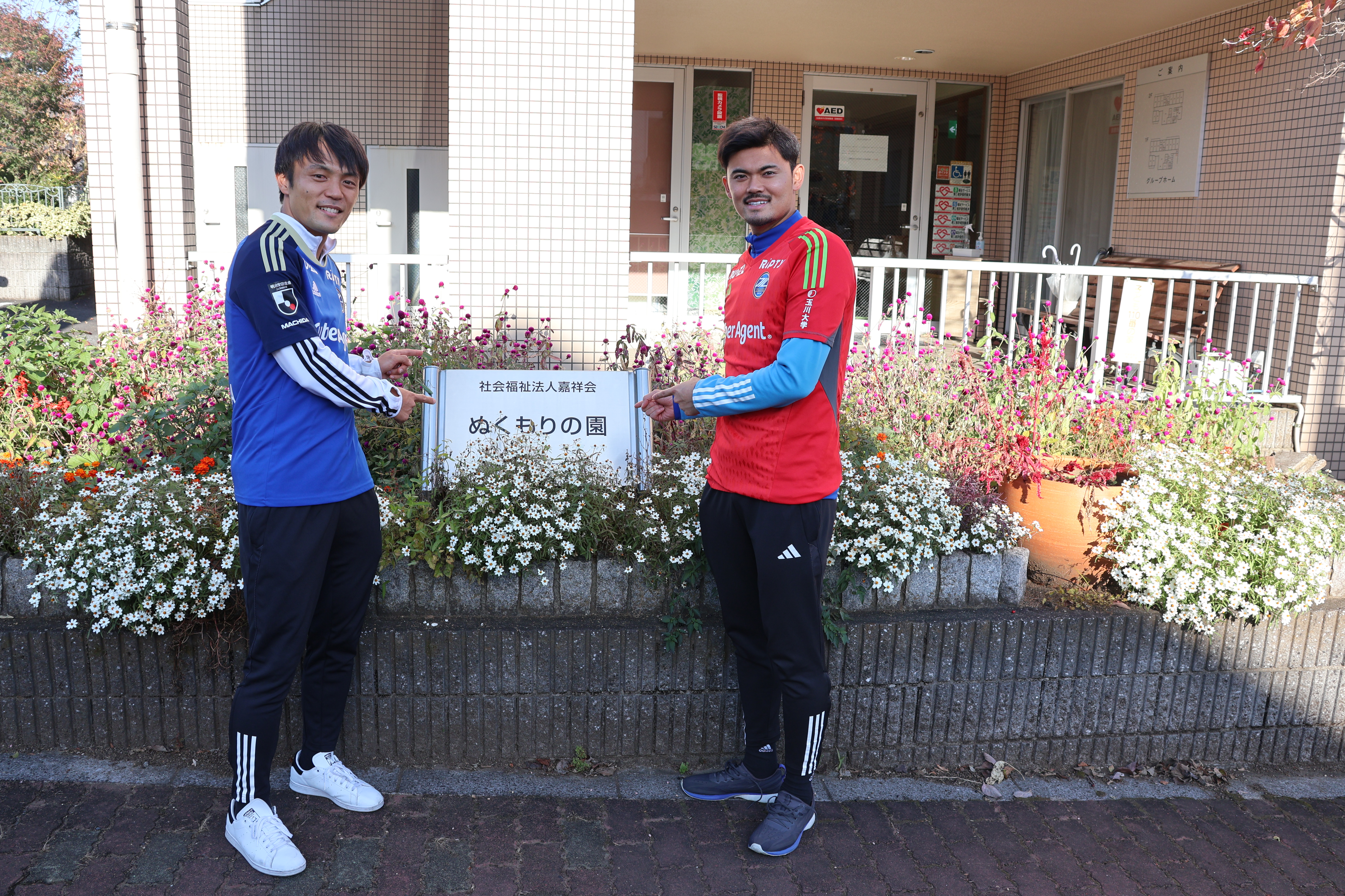 【Be supporters!】奥山政幸選手・福井光輝選手が社会福祉法人嘉祥会を訪問しました!