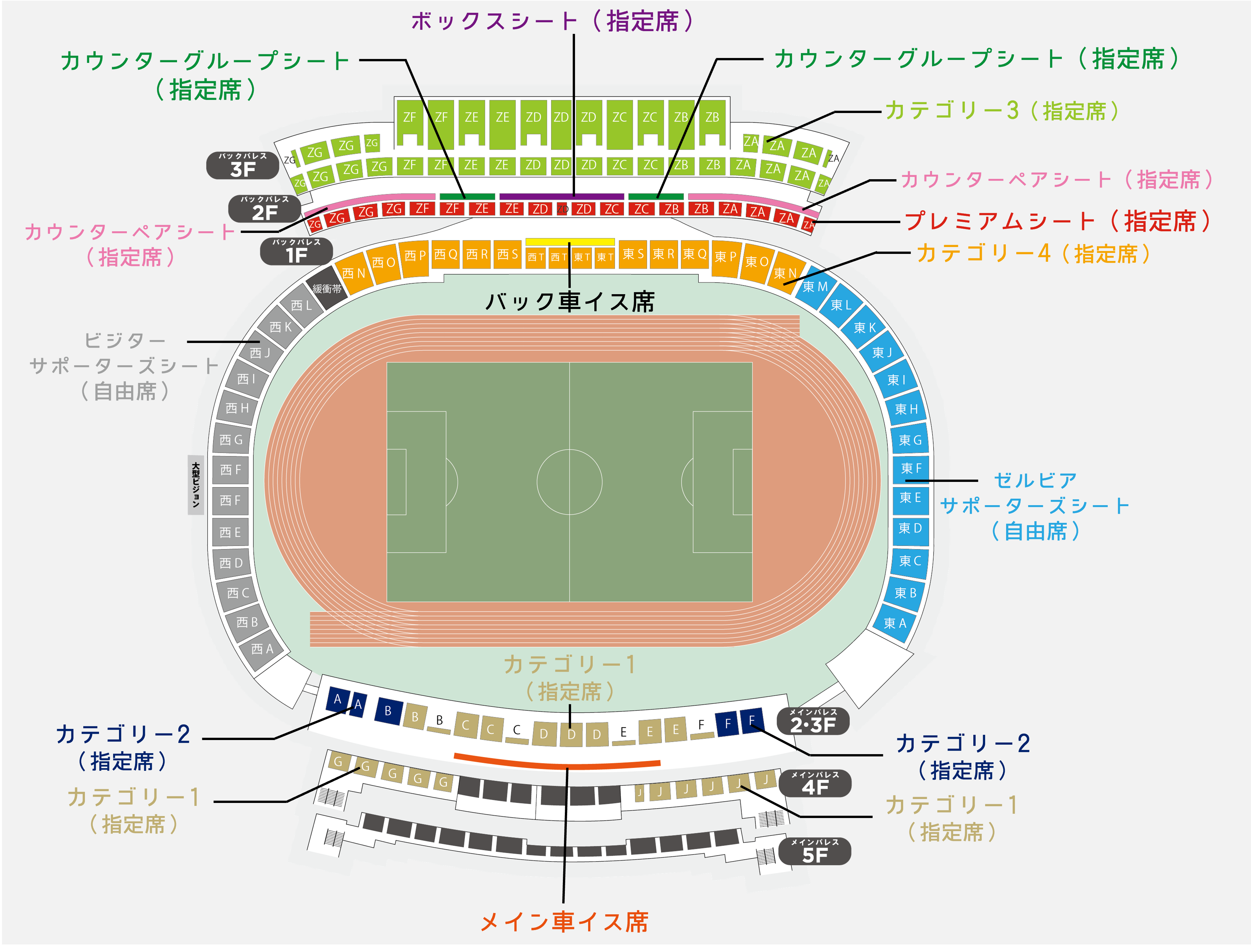 会場図