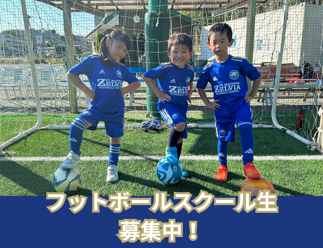 サッカー