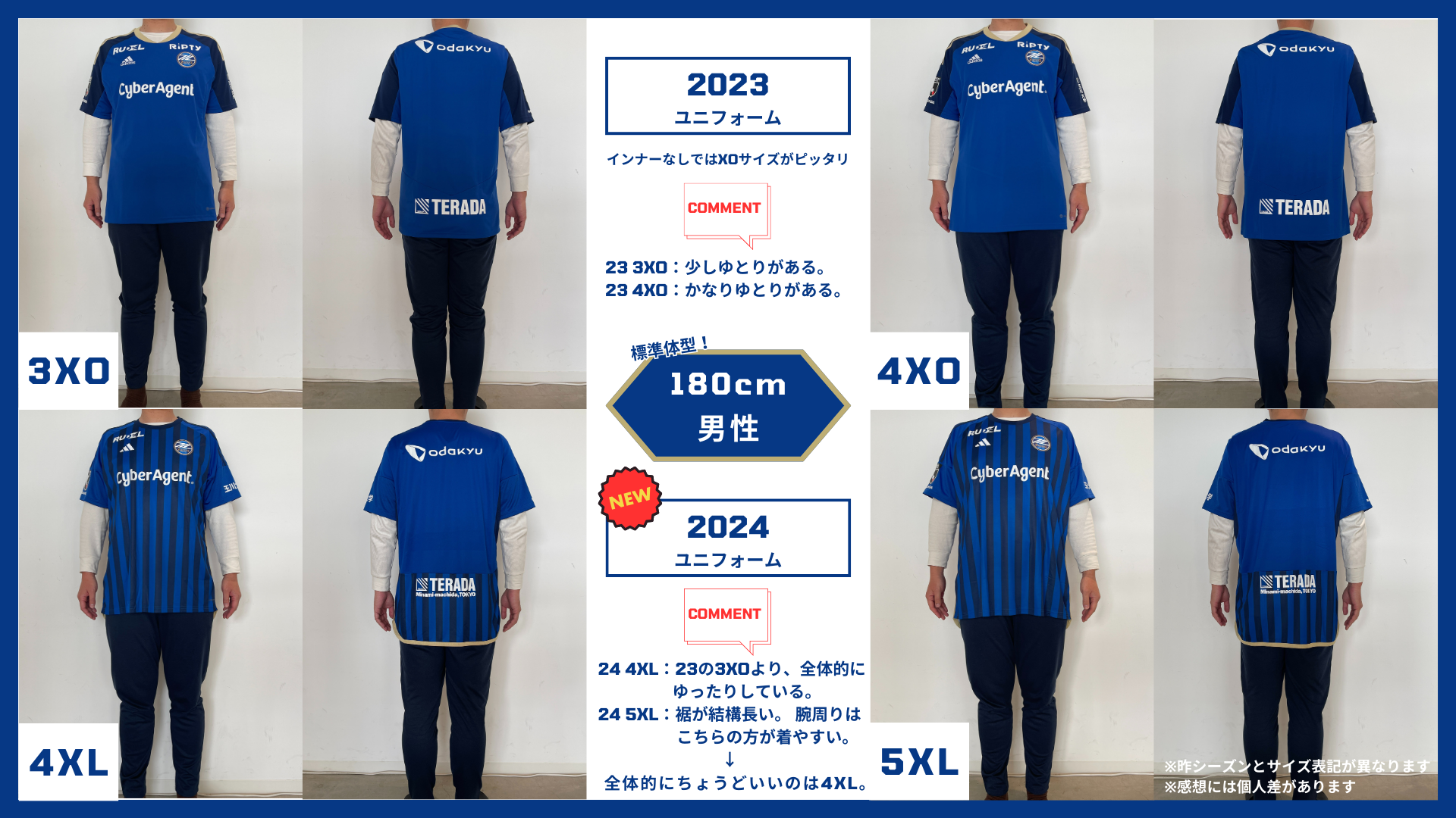 相*田様 町田ゼルビア ユニフォーム Lサイズ ユニフォーム | FC町田ゼルビア オフィシャルサイト