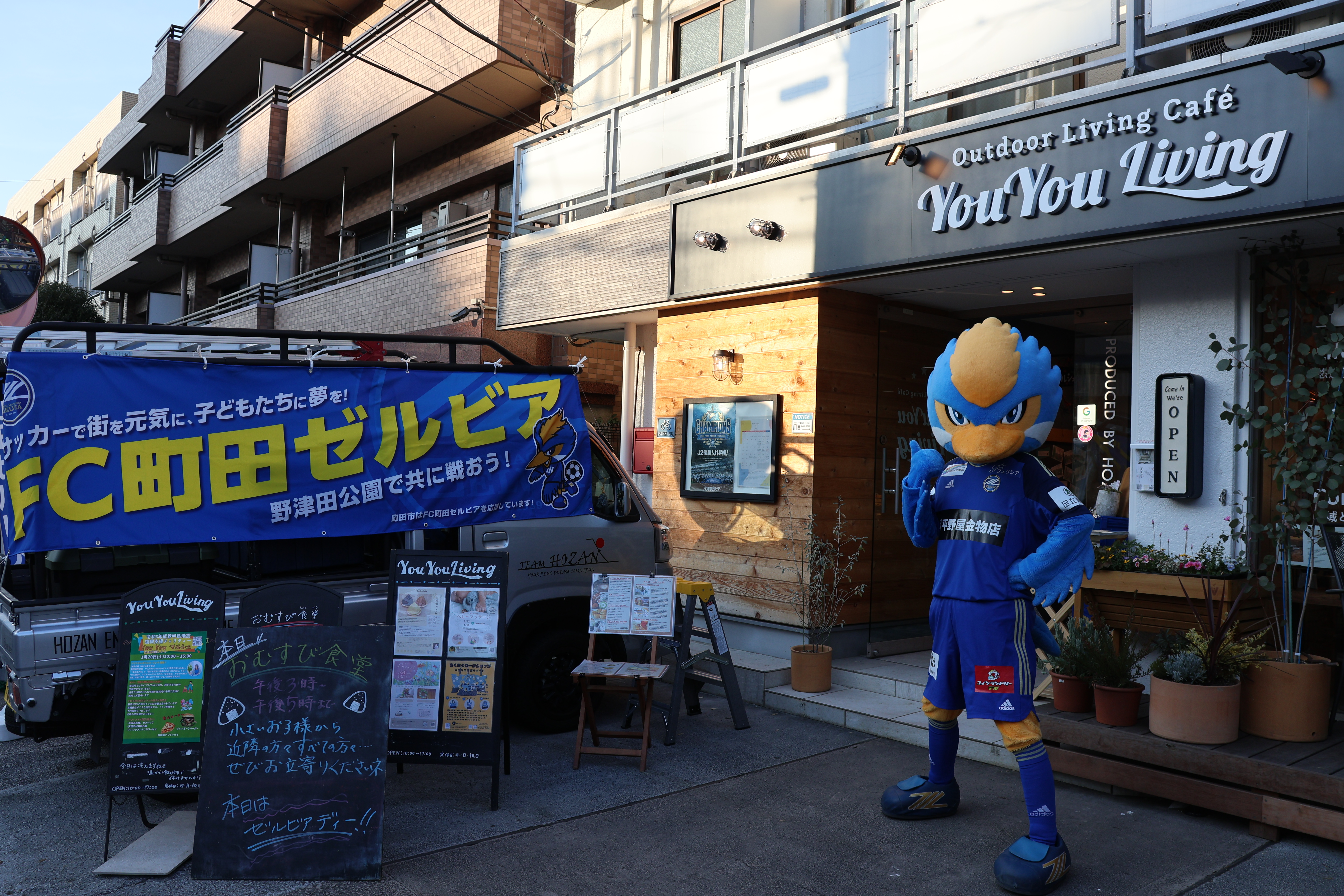 【活動報告】ゼルビーがおむすび食堂を訪問！