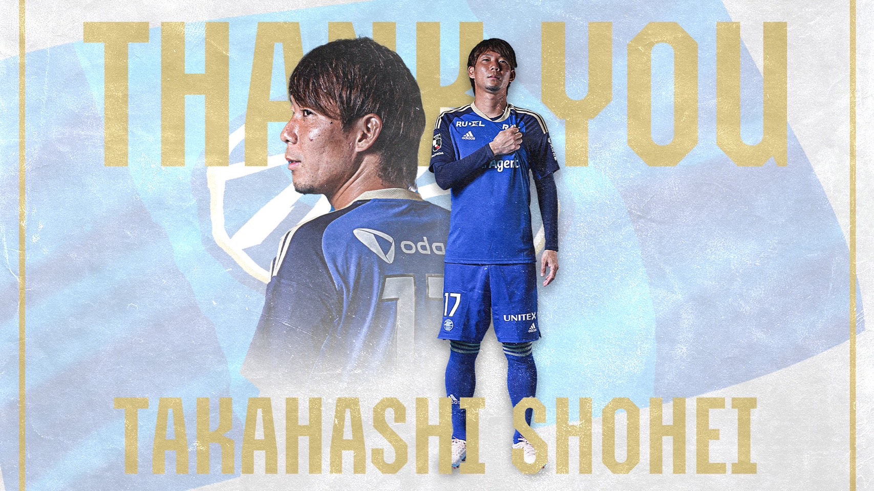 高橋祥平選手 完全移籍のお知らせ