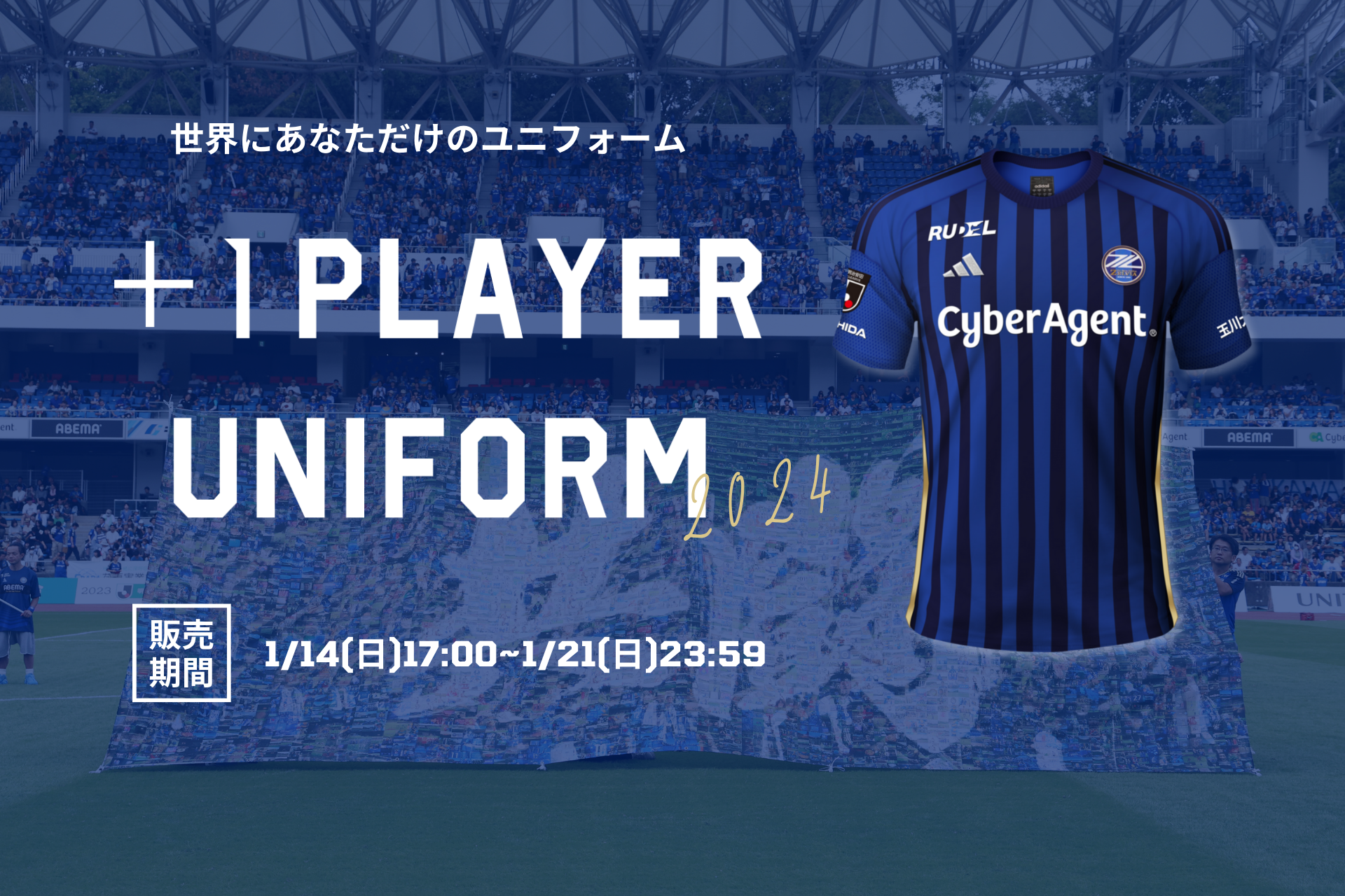 adidas 2024 FC町田ゼルビア　1stユニ 2024 FC町田ゼルビア 1stユニフォーム／サッカーショップKAMO