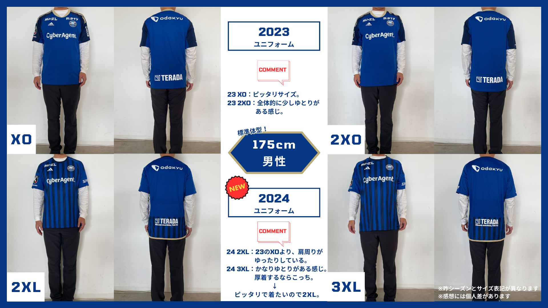 町田ゼルビア  プリンシプル自動車ユニフォーム ユニフォーム | FC町田ゼルビア オフィシャルサイト