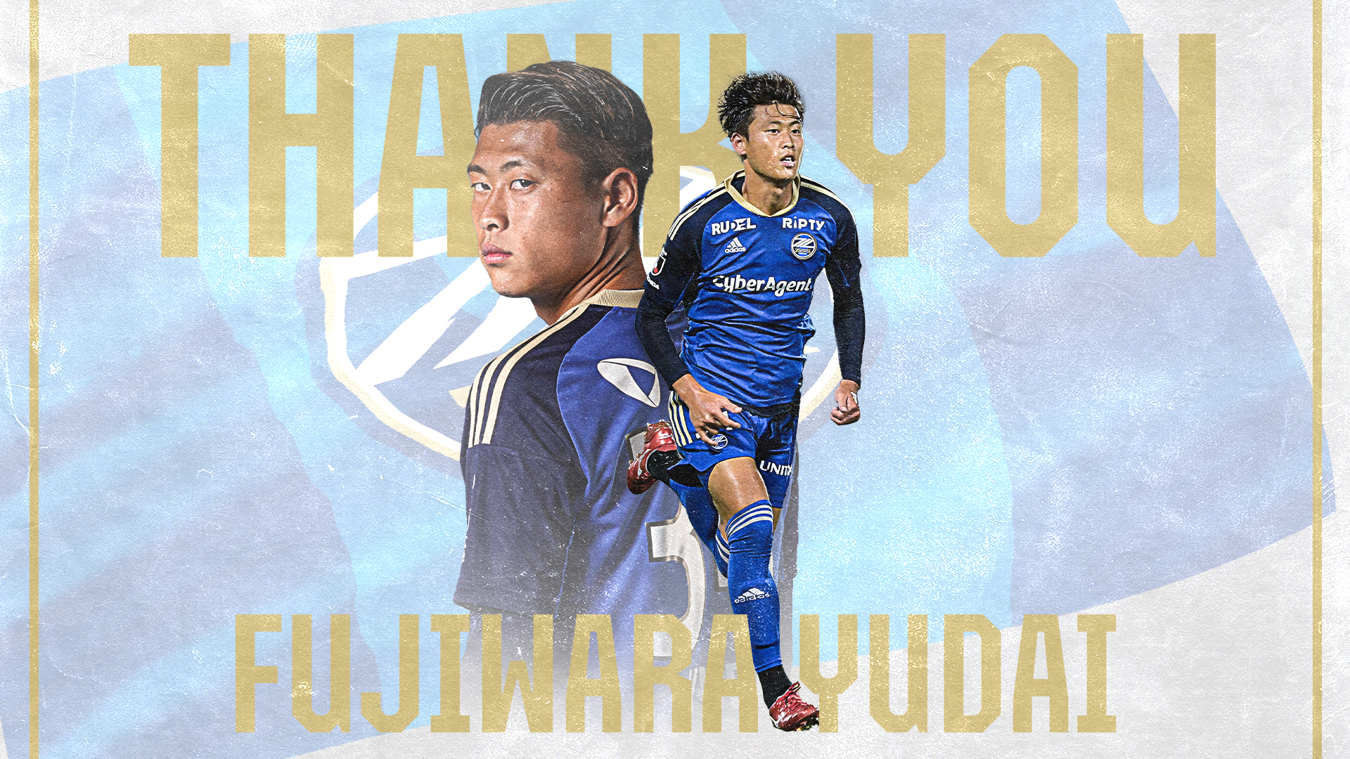 藤原優大選手 育成型期限付き移籍期間終了のお知らせ