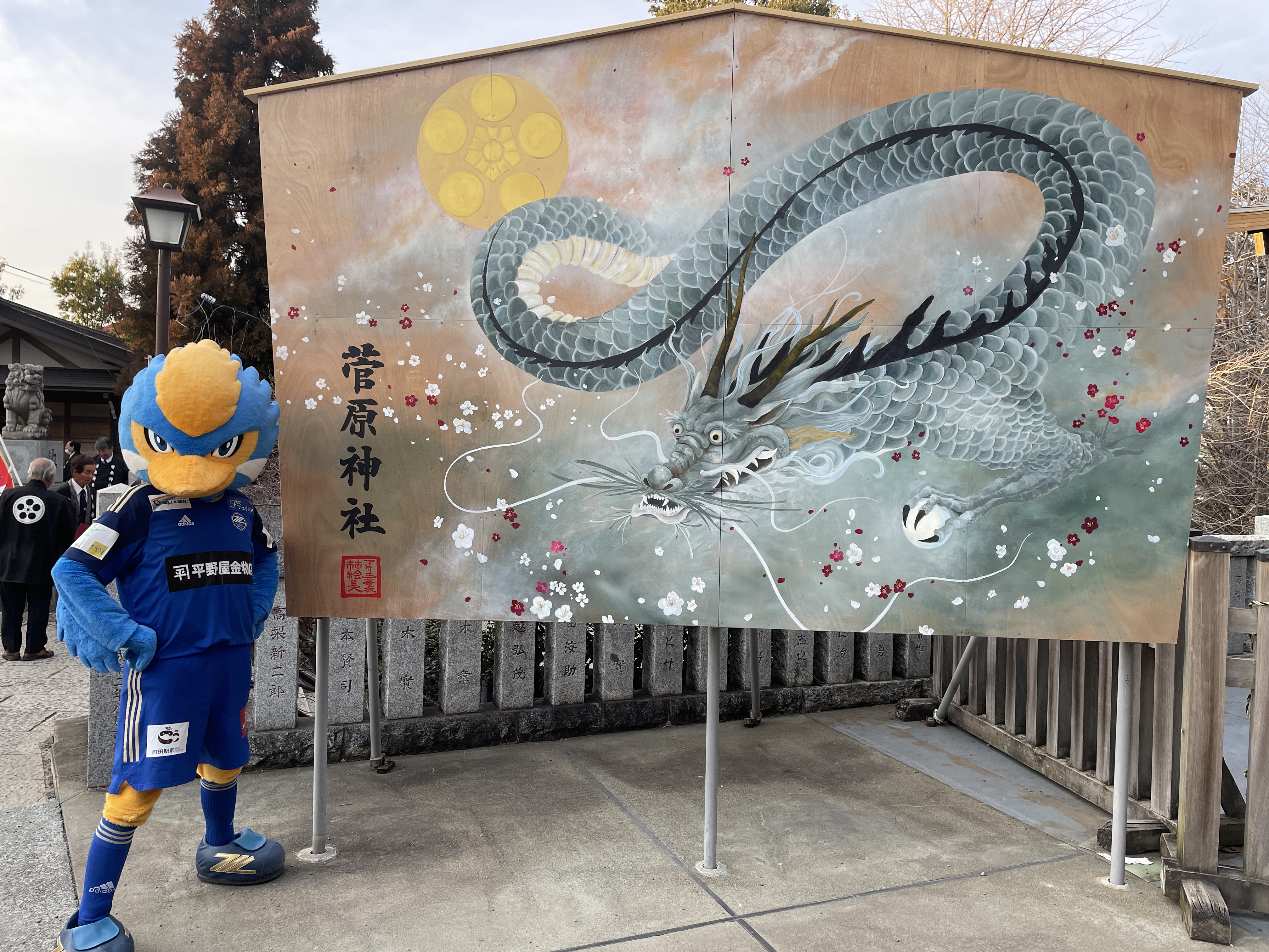 【活動報告】ゼルビーが節分祭に参加しました！