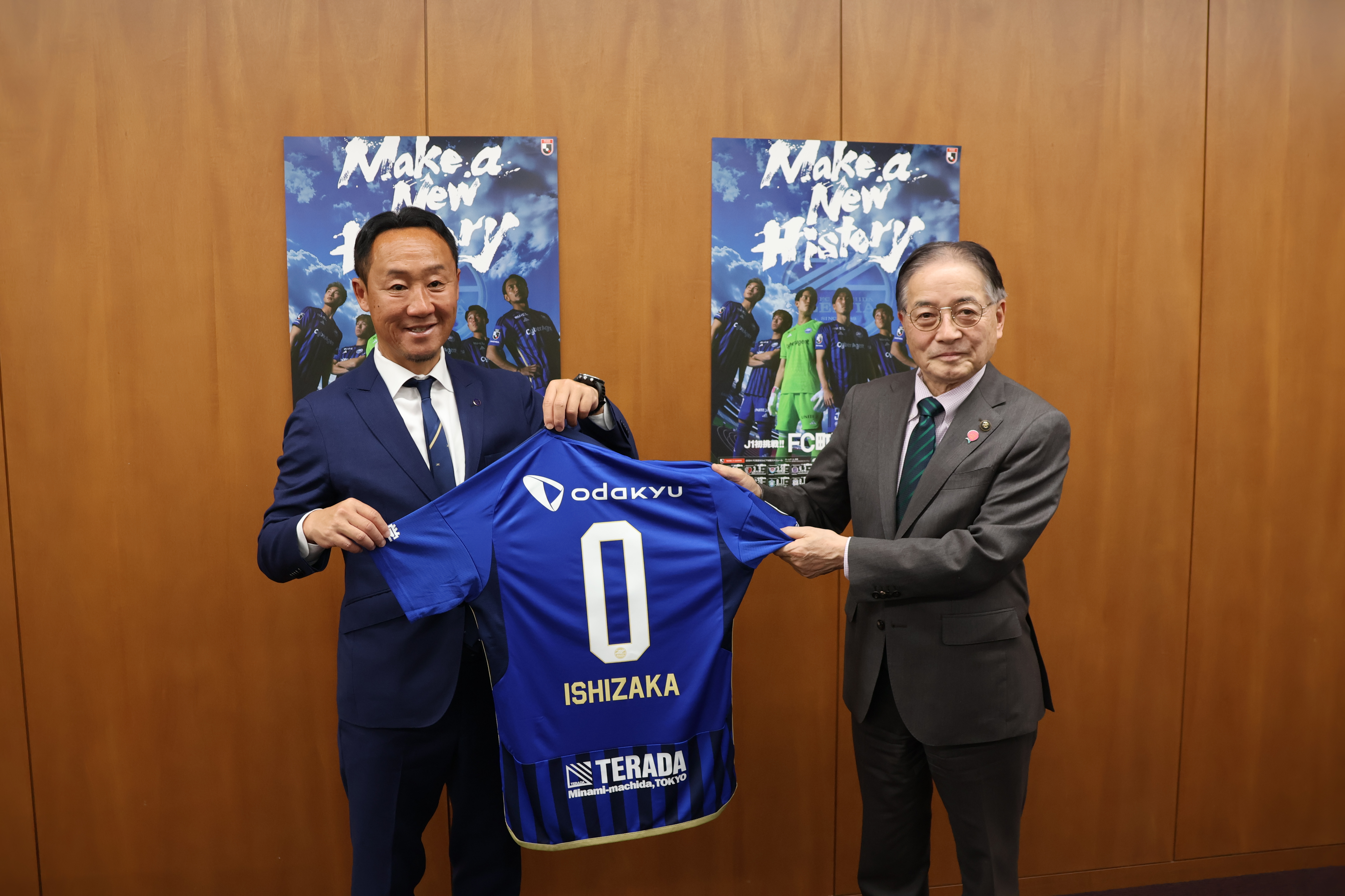 【2024シーズンも共闘！】町田市役所を表敬訪問しました！