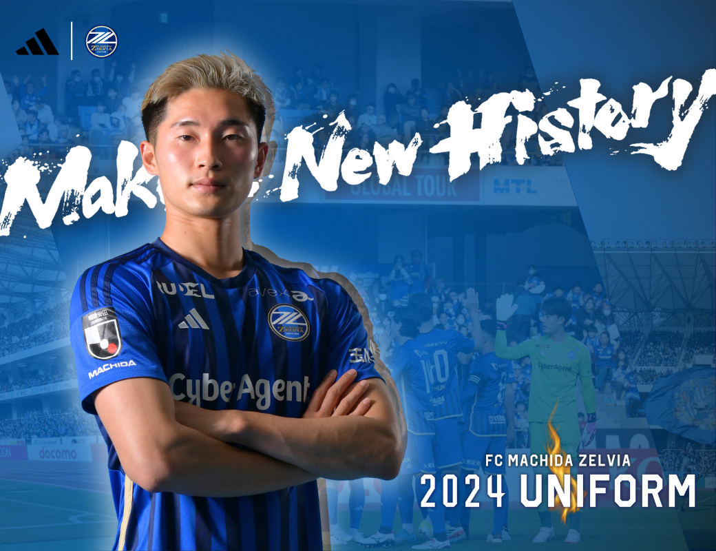 平河悠 FC町田ゼルビア ＞EPOCH Jカード2024 直筆サインカード SG052