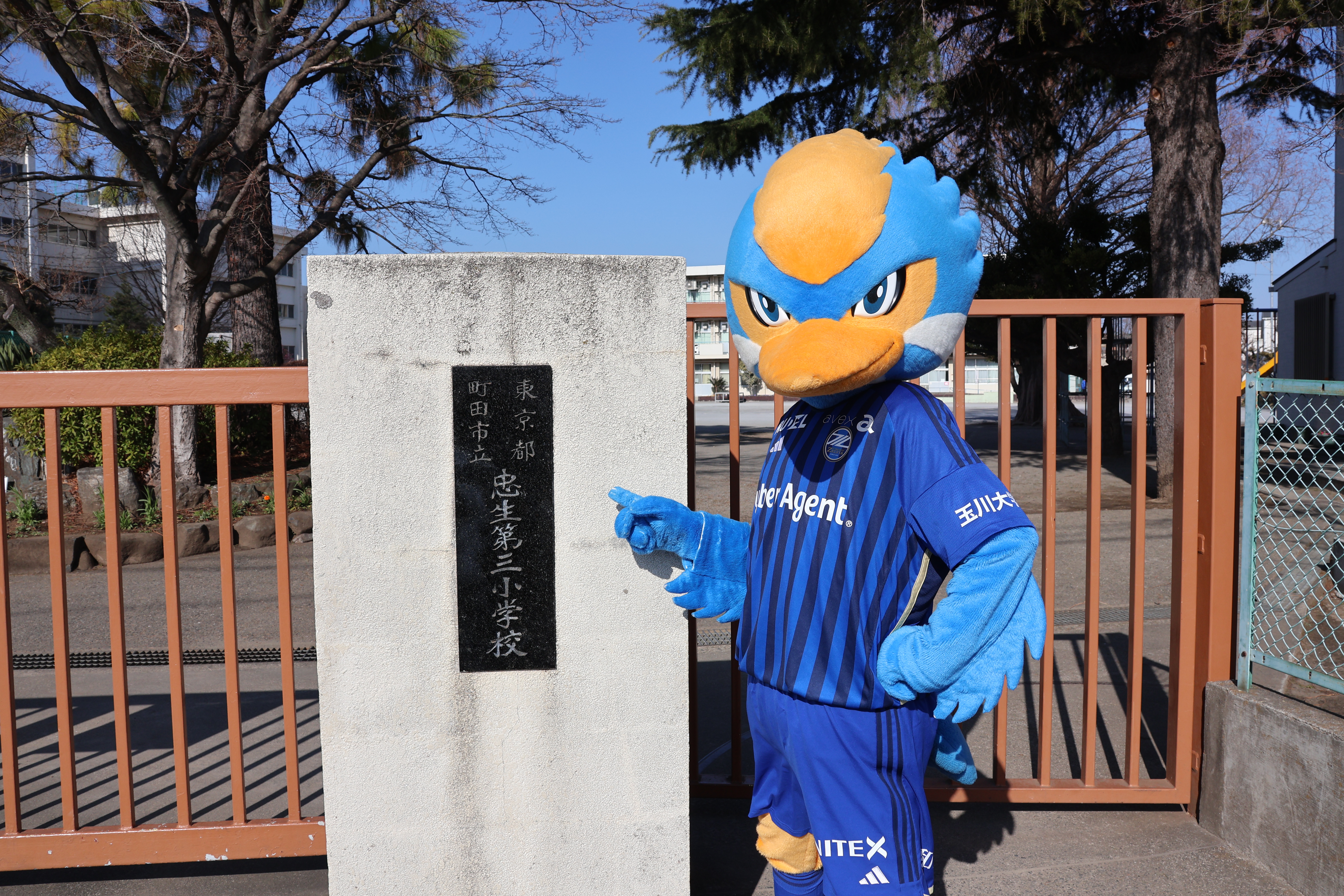 【活動報告】町田市立忠生第三小学校にてゼルビア朝礼を実施！