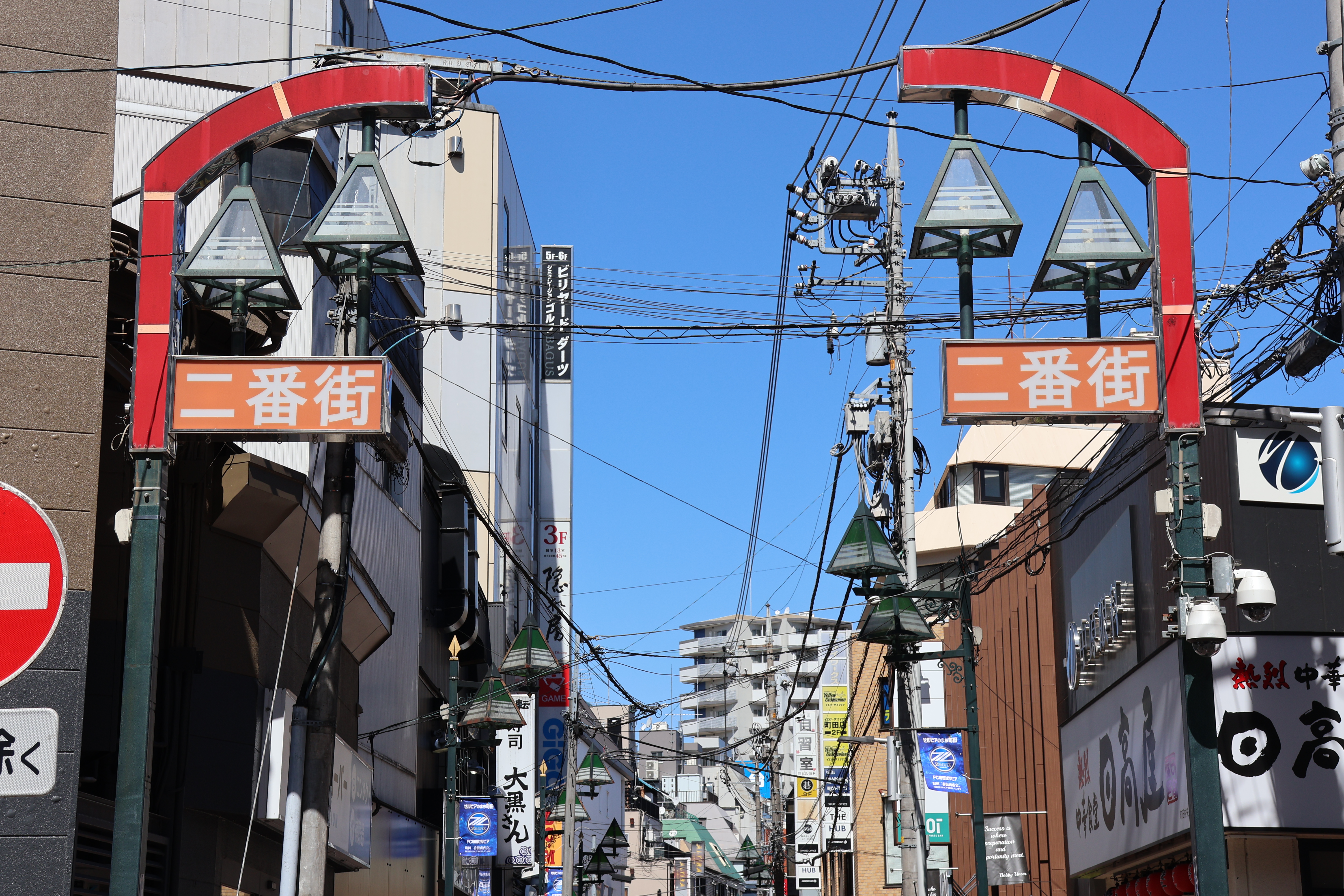【町田二番街商店会】タペストリー掲出開始!
