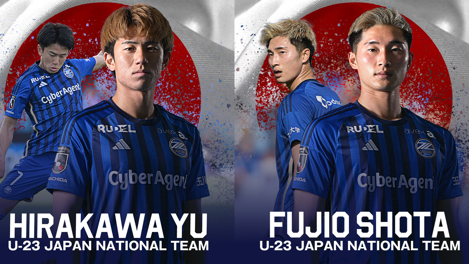 FC町田ゼルビア　平河悠選手　2024ユニフォーム　アウェイ　4XL 平河悠選手スペシャルオークション開催！ | お知らせ | FC町田