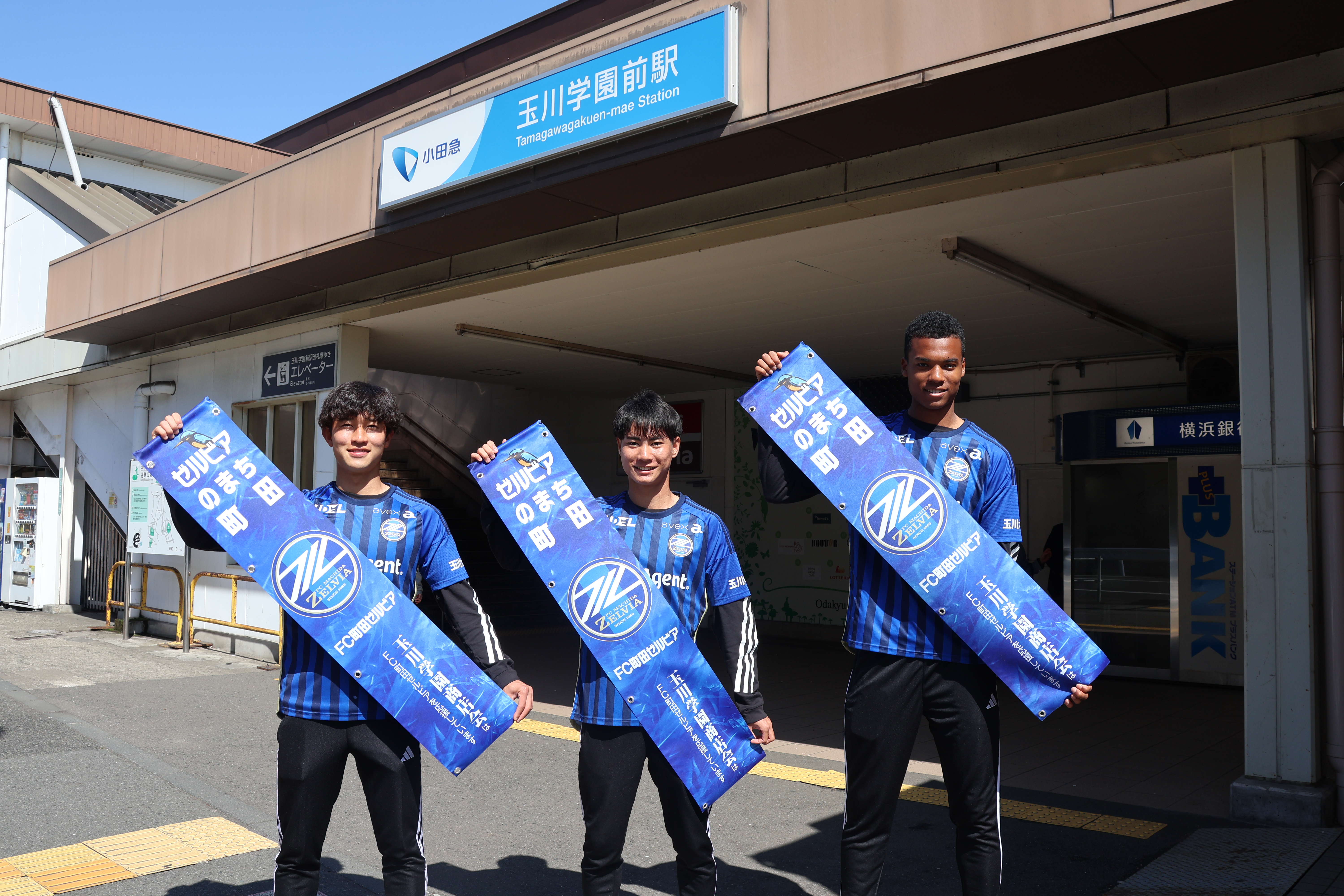 望月選手 芦部選手 高崎選手「東京新聞 Web」掲載のお知らせ